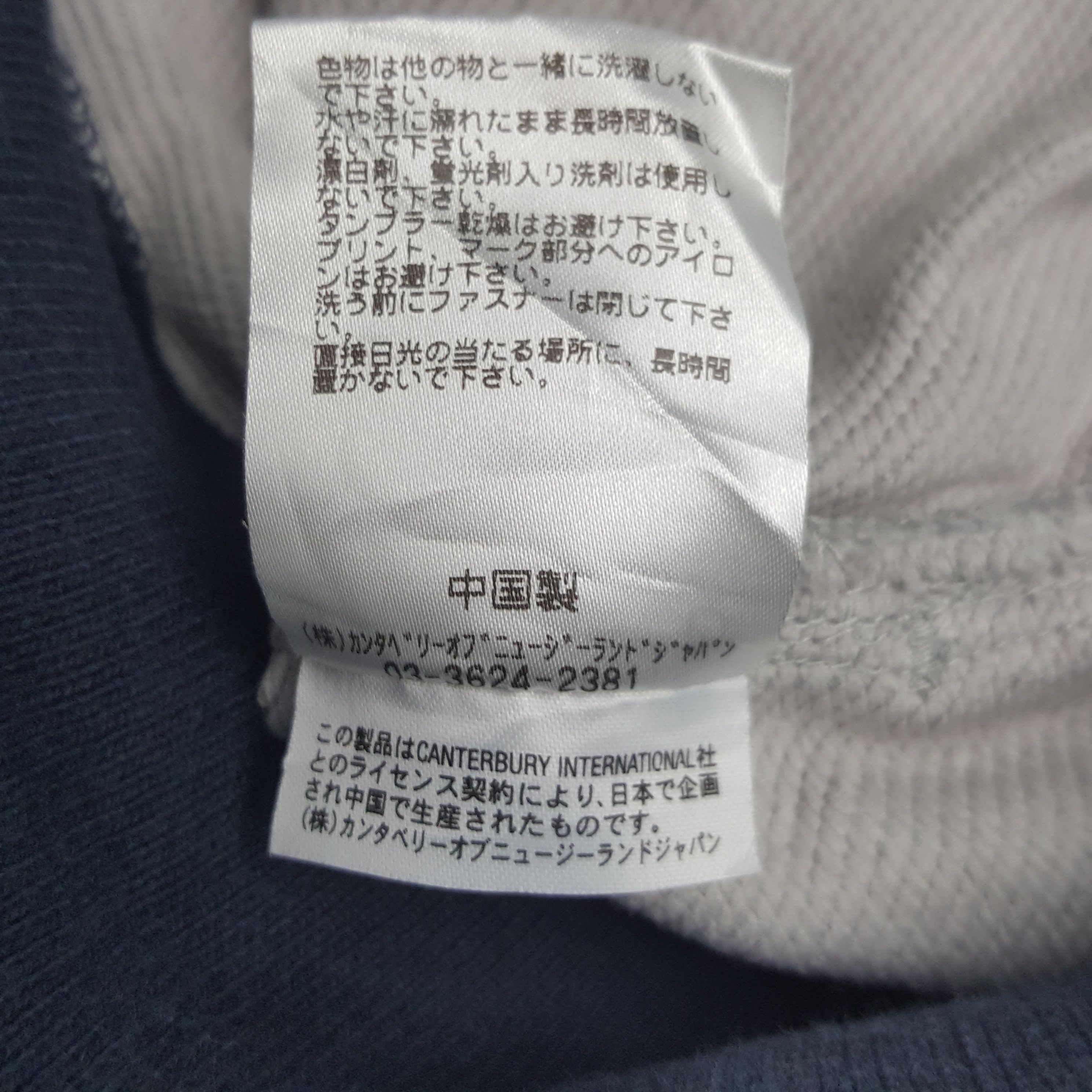 Canterbury of New Zealand × Vintage Vintage Canterbury Of New Zealand Sweater Size US M / EU 48-50 / 2 - 7 Thumbnail