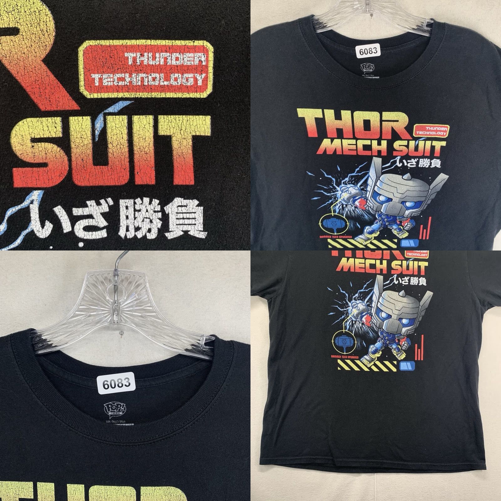 Vintage Funko Pop Shirt XL Black Thor Mech Suit Thunder Technology Graphic Tee Marvel Comics Unisex Adults Crew Neck Short Sleeve Limited Edition Size US XL / EU 56 / 4 - 8 Thumbnail