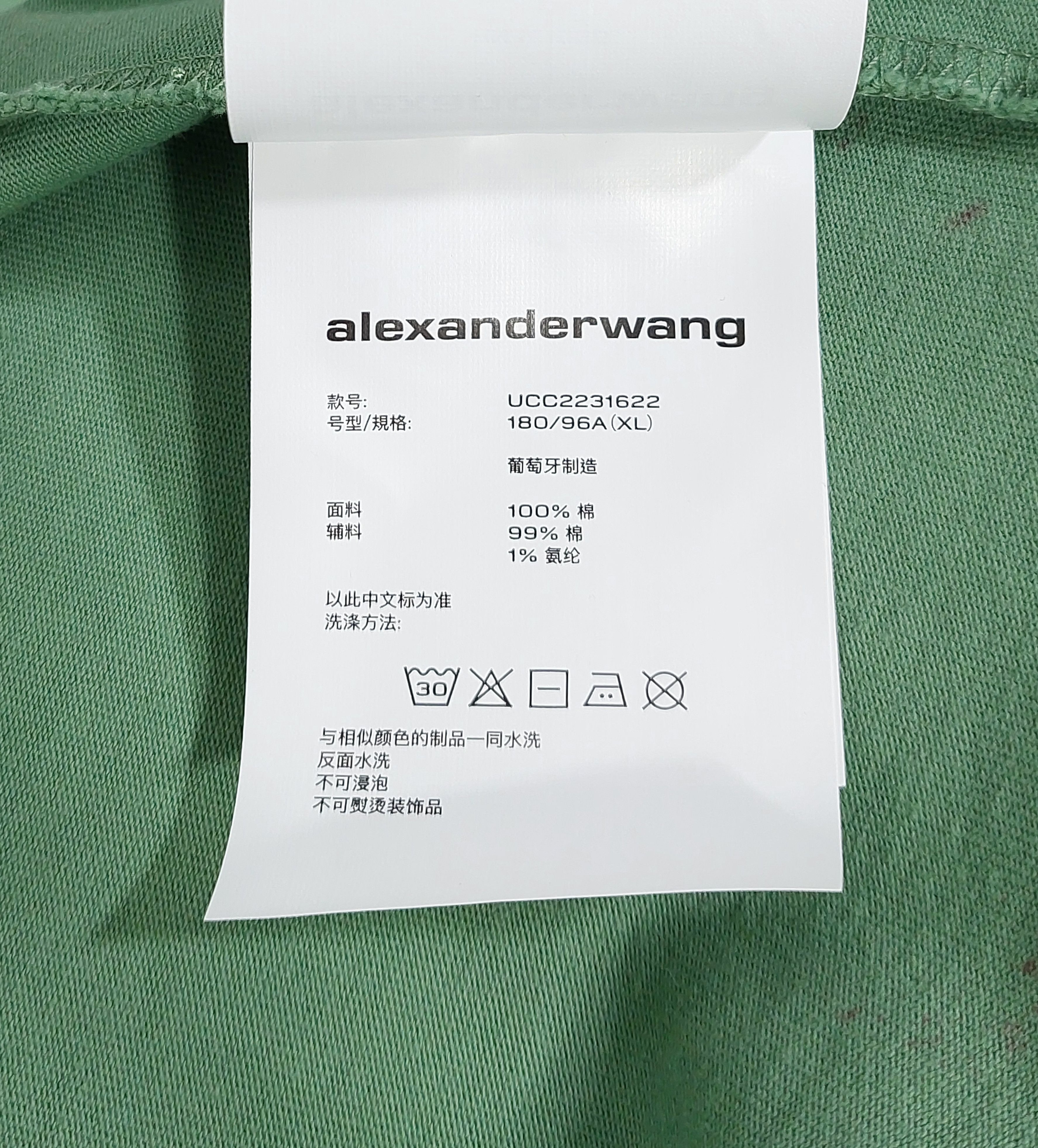 Alexander Wang embossed logo tshirt - kelly green XL Size US XL / EU 56 / 4 - 4 Thumbnail