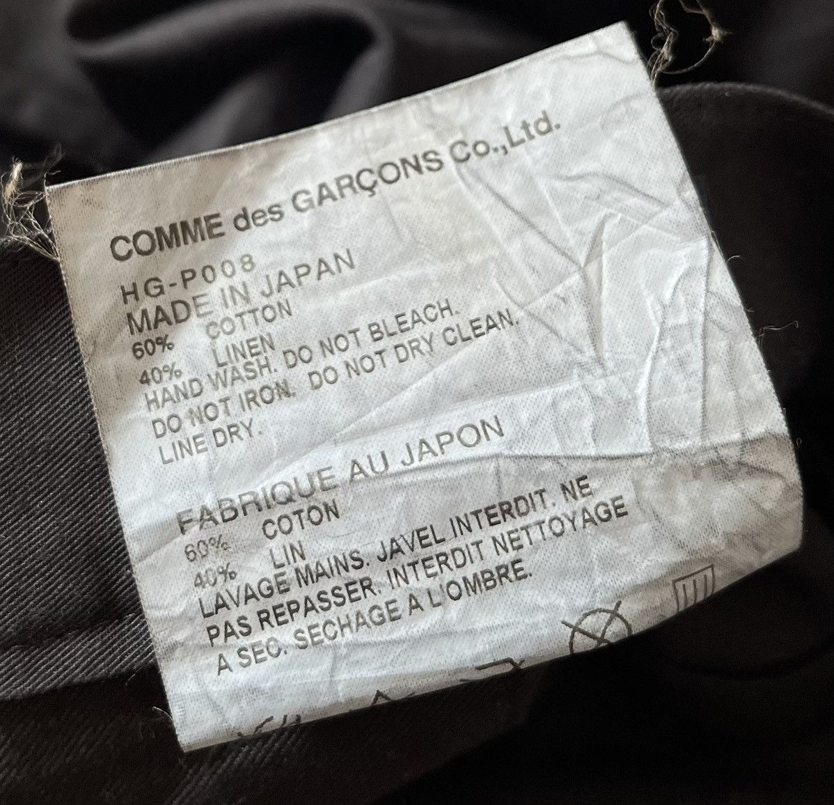 Comme des Garcons Cdg homme AD2010 coated cotton linen blend trousers Size US 33 - 4 Thumbnail