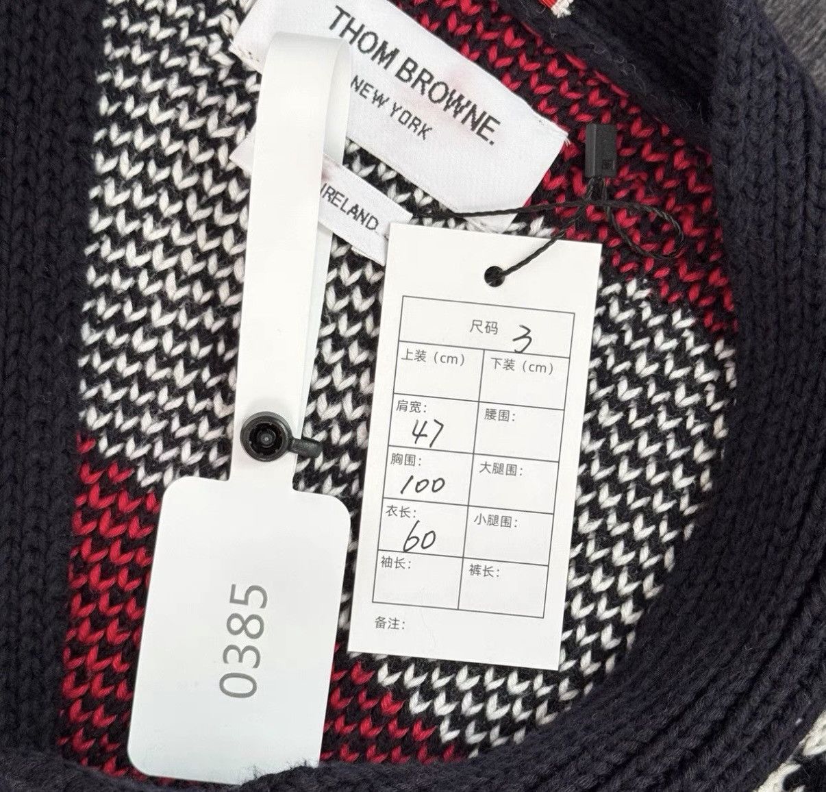 Thom Browne Thom Browne Seahorse Jacquard Wool Cardigan Size US M / EU 48-50 / 2 - 2 Thumbnail