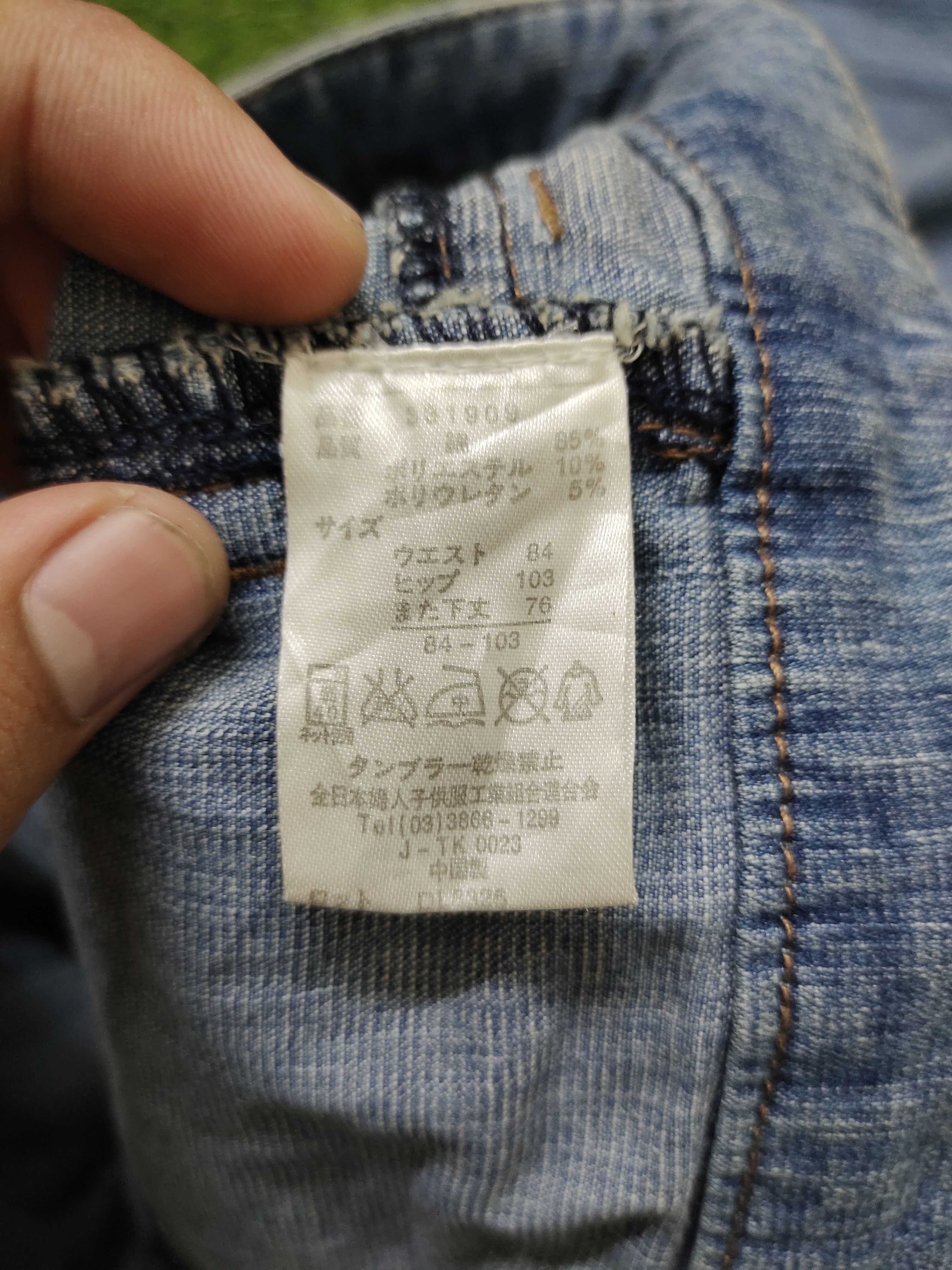 If Six Was Nine Flare Baggy Advantage Bondage Denim Bootcut Wide Leg Y2k Size US 34 / EU 50 - 18 Thumbnail
