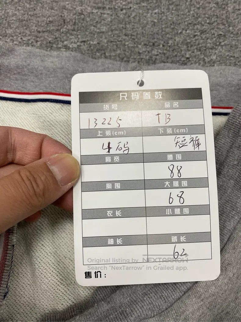 Thom Browne Thom Browne size 4 Short pants gray Size US 37 - 6 Thumbnail