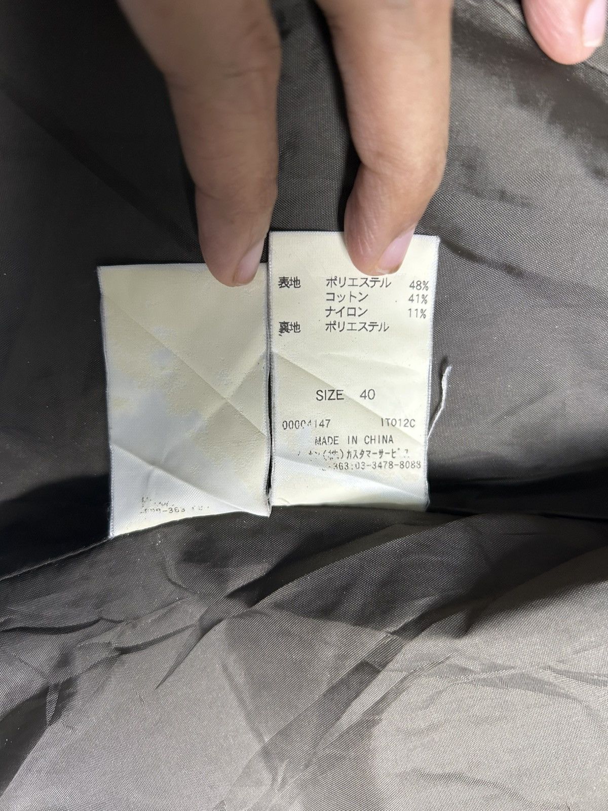 Beauty Beast × If Six Was Nine × Japanese Brand A.V.V STANDARD MULTI POCKET PARKA JACKET Size S / US 4 / IT 40 - 7 Thumbnail