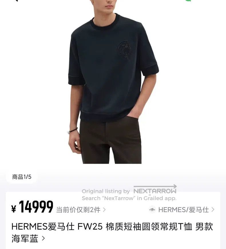 Hermes Hermes Cotton short-sleeve T-shirt Size US XL / EU 56 / 4 - 9 Thumbnail