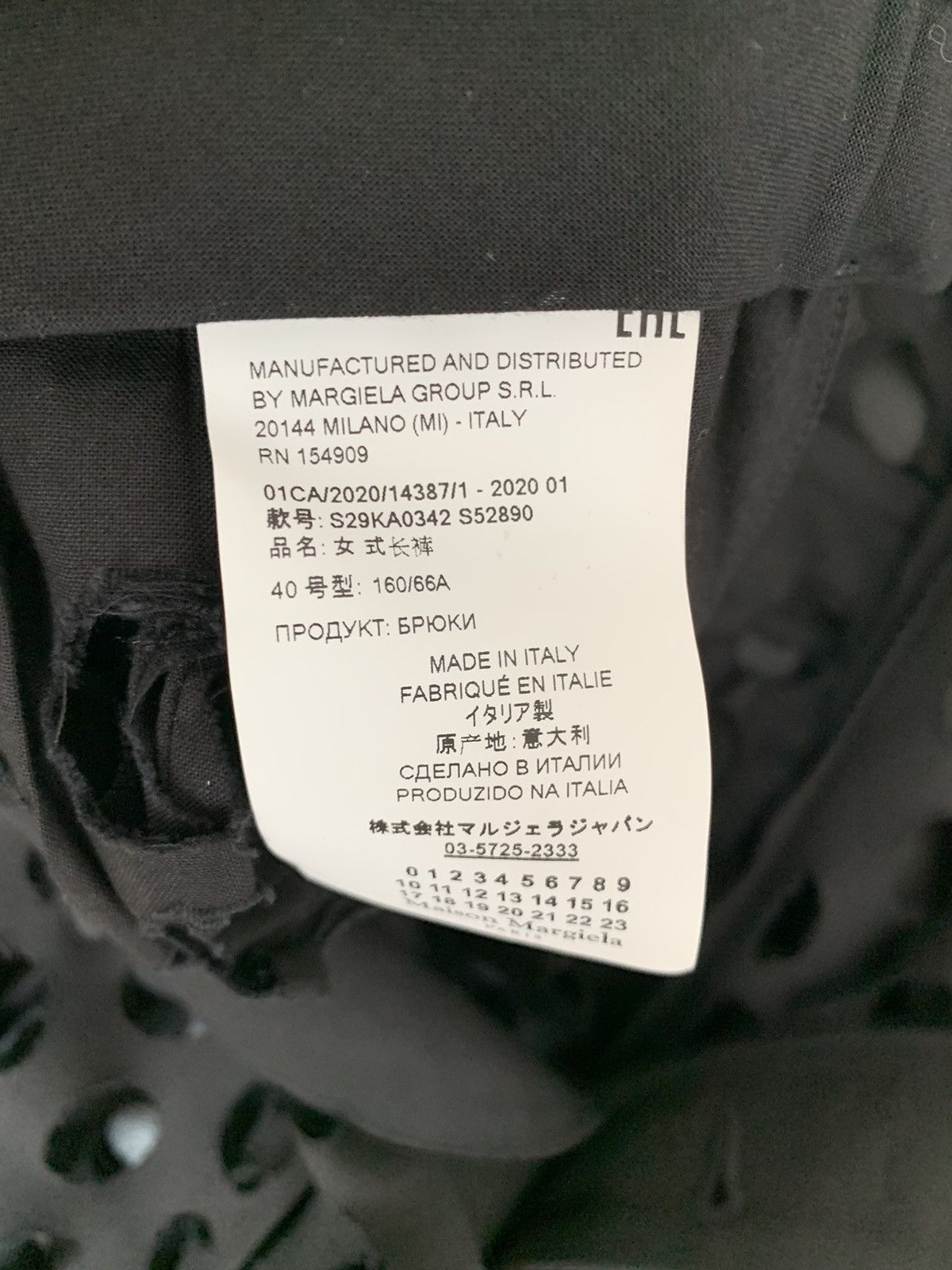 Maison Margiela Maison Martin Margiela RunWay Trouser Size 27" / US 4 / IT 40 - 10 Thumbnail