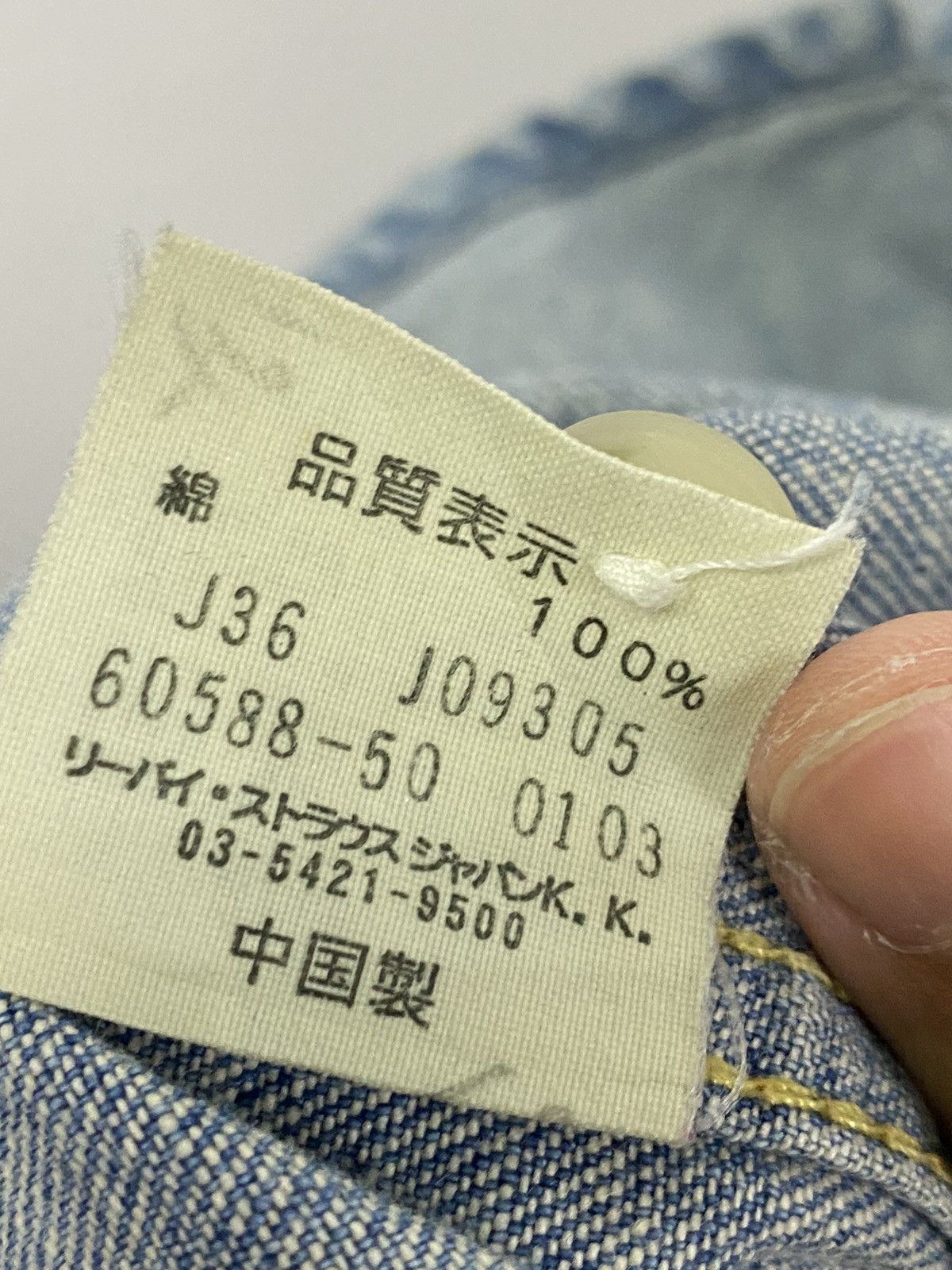 Levi's × Vintage Vintge Levis redloop button up Size US L / EU 52-54 / 3 - 14 Thumbnail