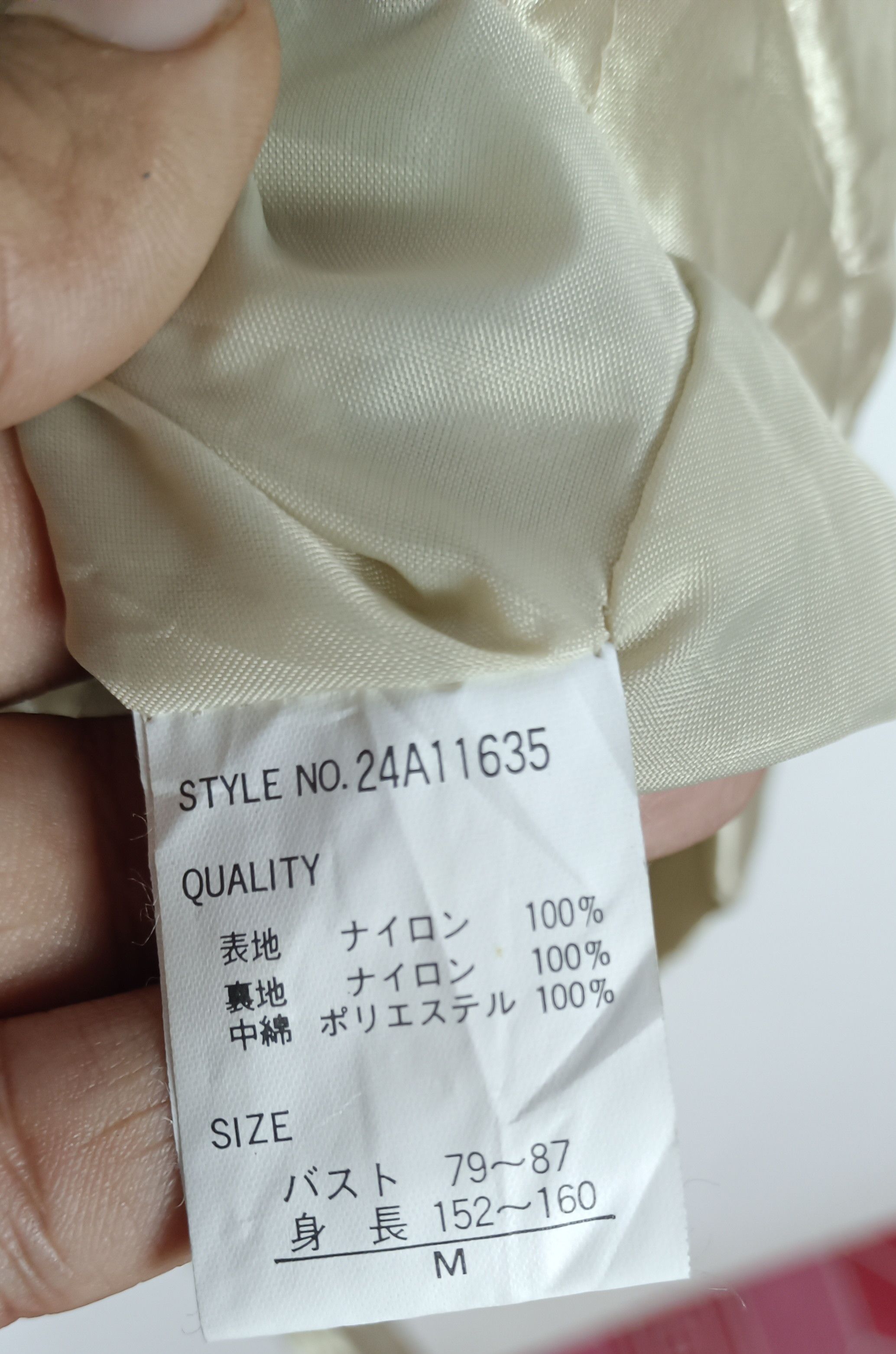 Japanese Brand × Vintage Neptune 2 South Wind Quilted Hoodie Jacket Size US XL / EU 56 / 4 - 11 Thumbnail