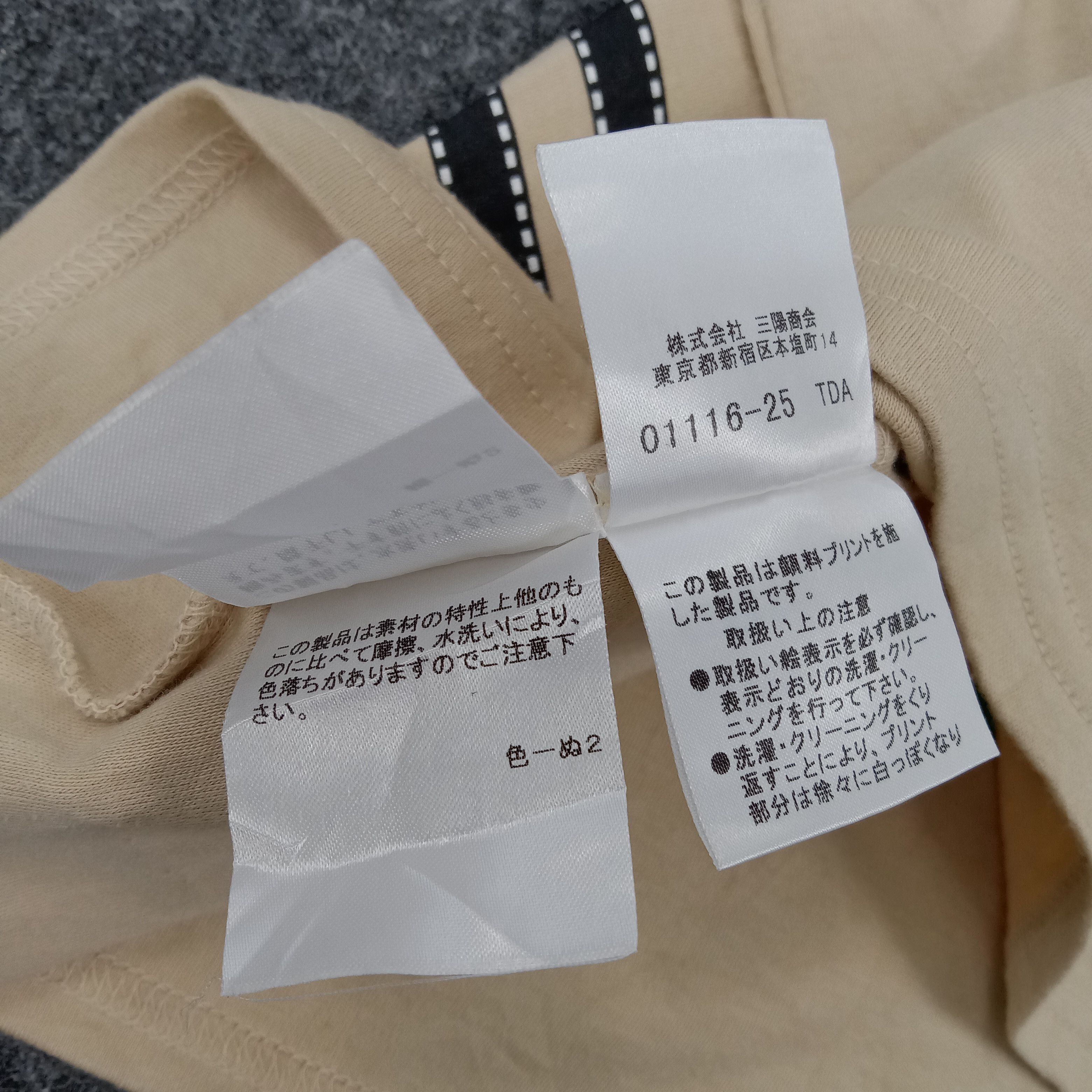Burberry × Vintage Burberry London Luxury Brand Crop Tshirt Size M / US 6-8 / IT 42-44 - 6 Thumbnail