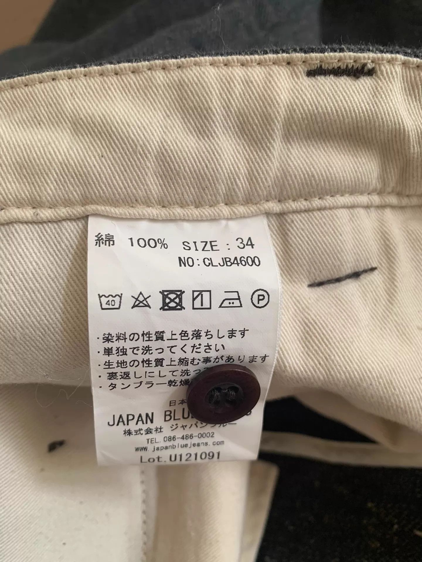 Other JAPAN BLUE 13OZ Textured Pepper-Salt Pants 34 Near New Size US 34 / EU 50 - 5 Thumbnail