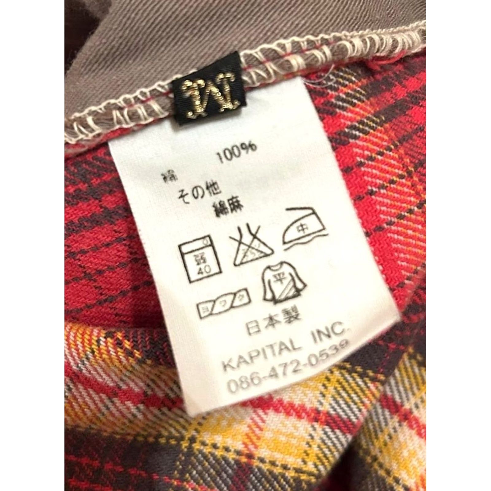 Kapital Kapital Distressed Patchwork Check Flannel Shirt Red Size M good condition Size US M / EU 48-50 / 2 - 5 Thumbnail
