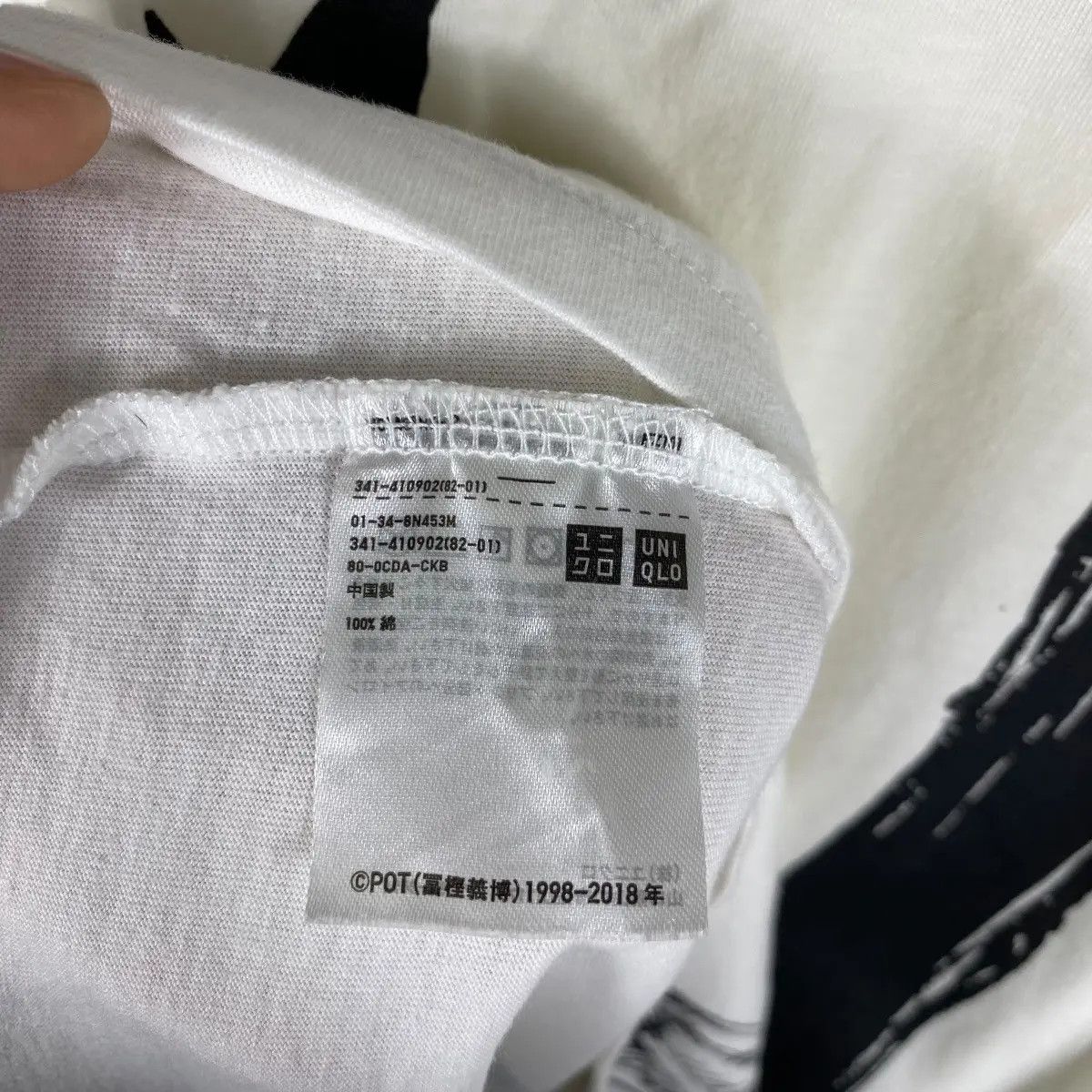 Anime HUNTER x HUNTER Awaken Gon Anime Manga Tee Shirt Medium Size Size US M / EU 48-50 / 2 - 6 Thumbnail