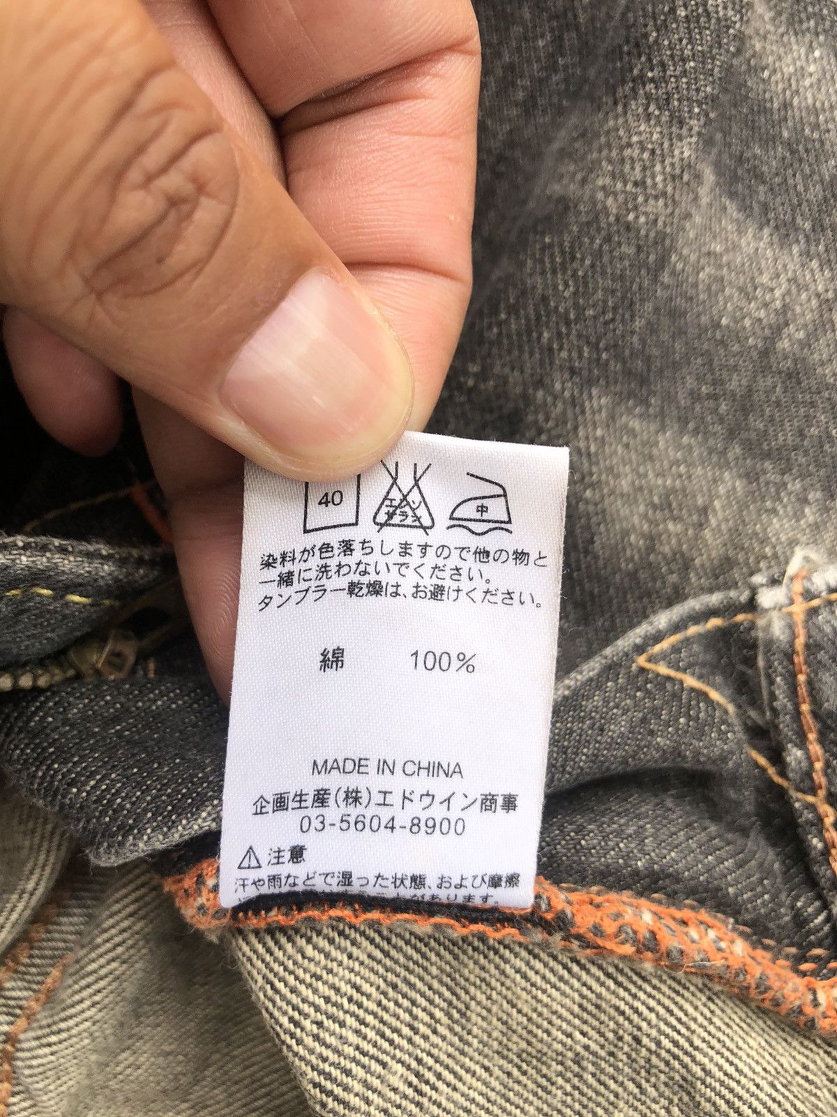 If Six Was Nine Japanese Edwin XV Flared Jeans Distressed buckle back jeans Size US 32 / EU 48 - 20 Thumbnail