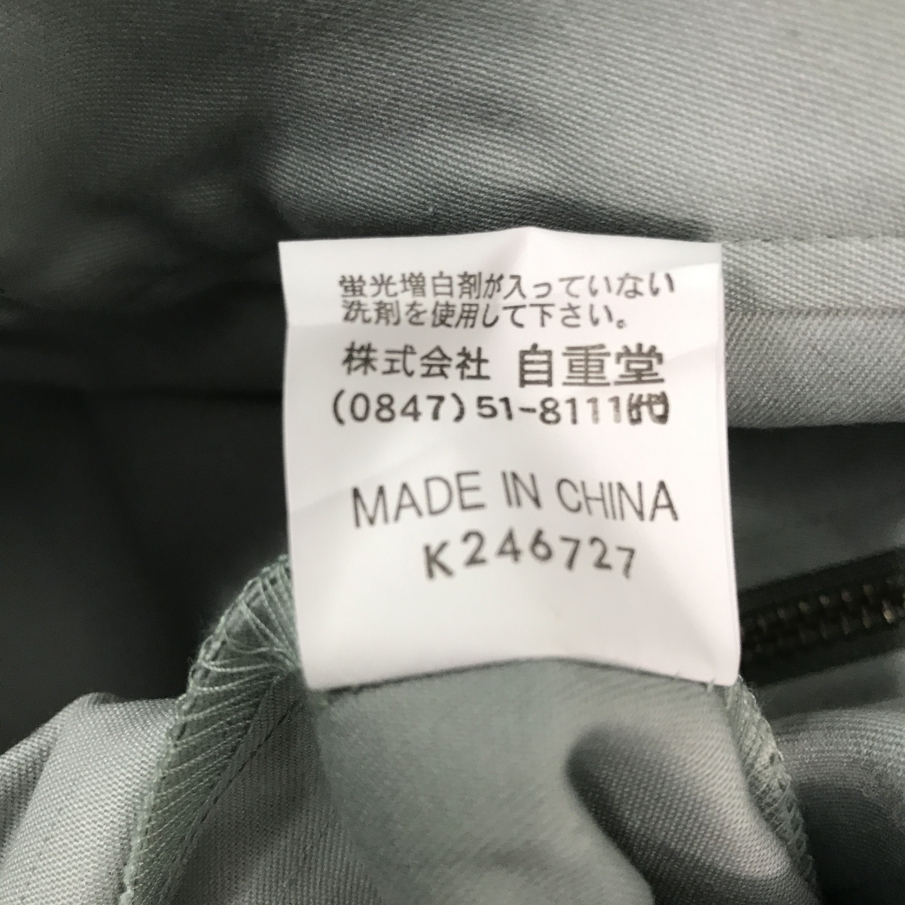 Japanese Brand Toyota Racing Custom Worker Uniform Jacket Size US L / EU 52-54 / 3 - 9 Thumbnail