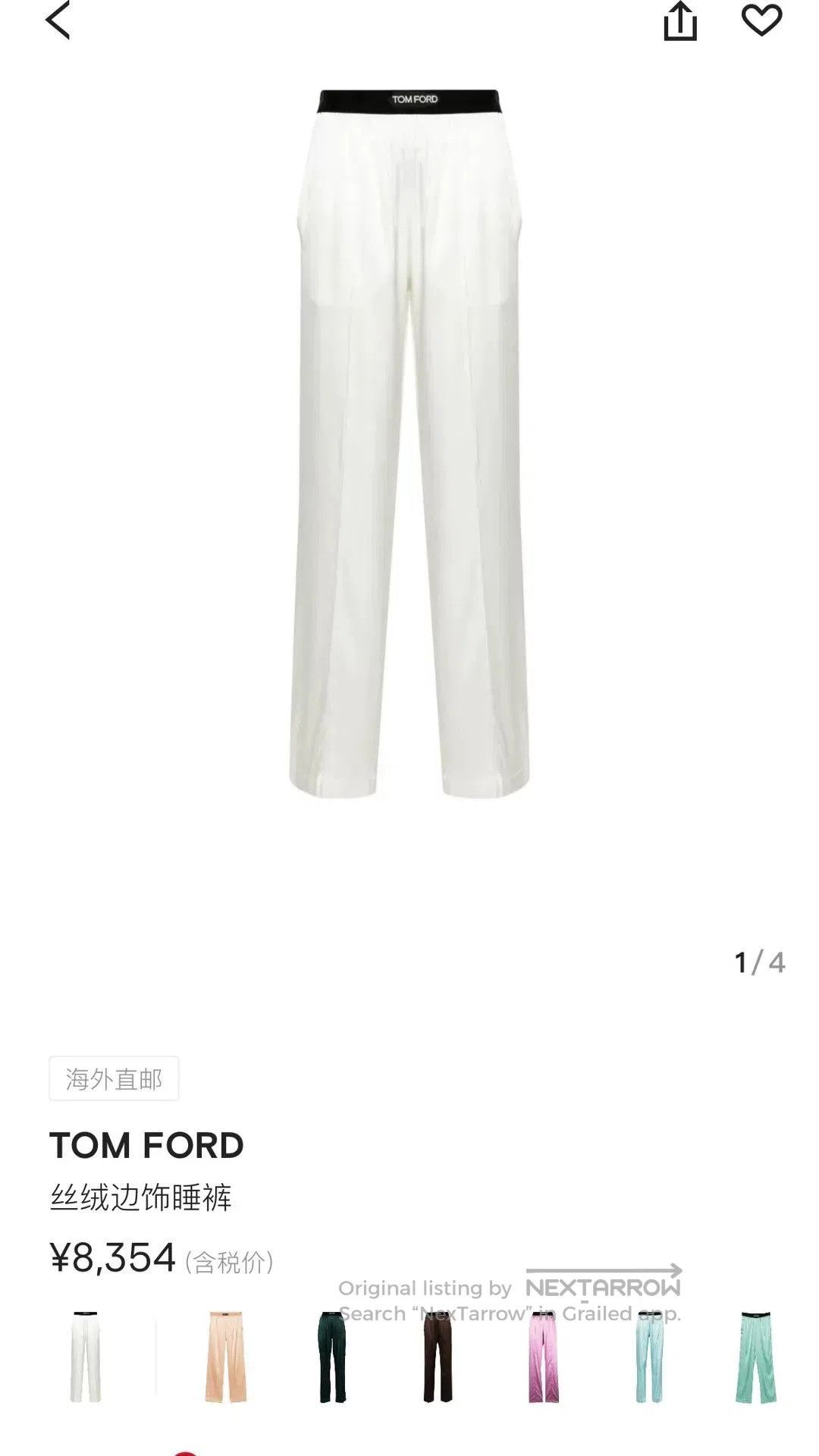 Tom Ford Tom Ford White Silk Sun Protection Pants. Size 30" / US 8 / IT 44 - 4 Thumbnail