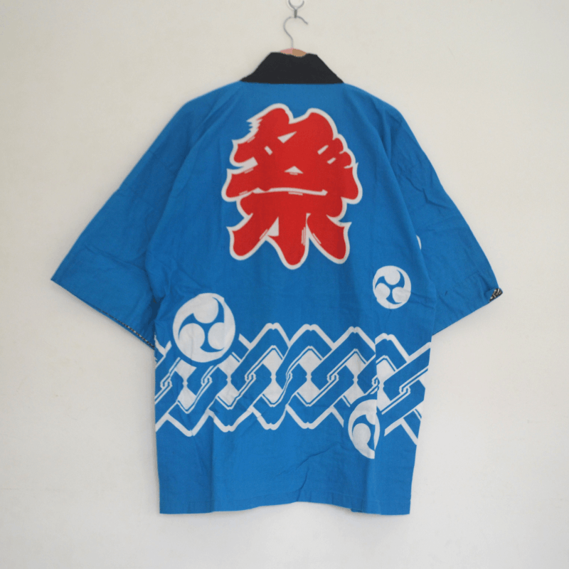 Japanese Brand Graphic Kimono (Unisex) Size US XL / EU 56 / 4 - 2 Thumbnail