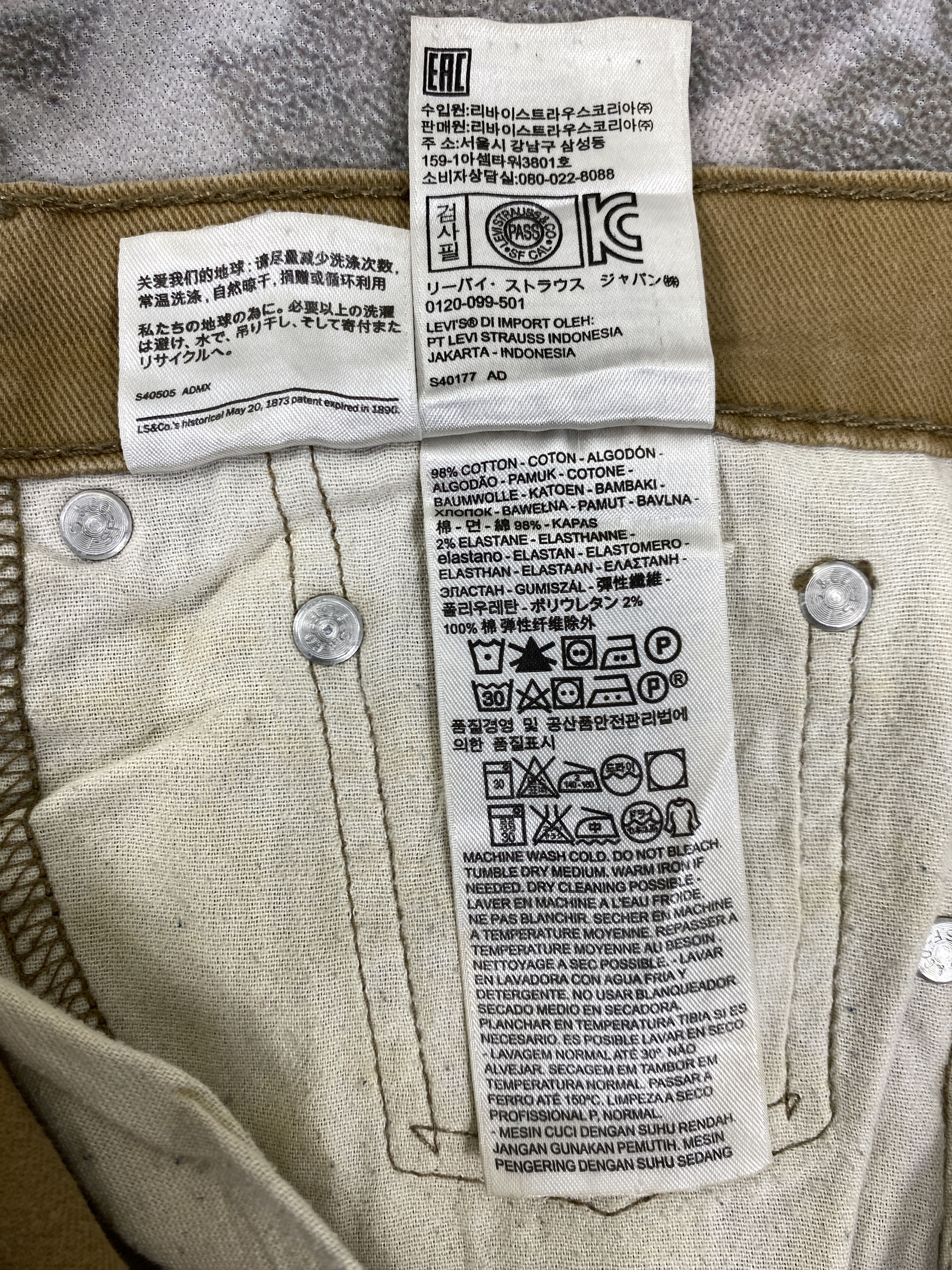 Levi's Brown Vintage Levi's 513 Jeans 36x31 Denim -JN1985 Size US 36 / EU 52 - 10 Thumbnail
