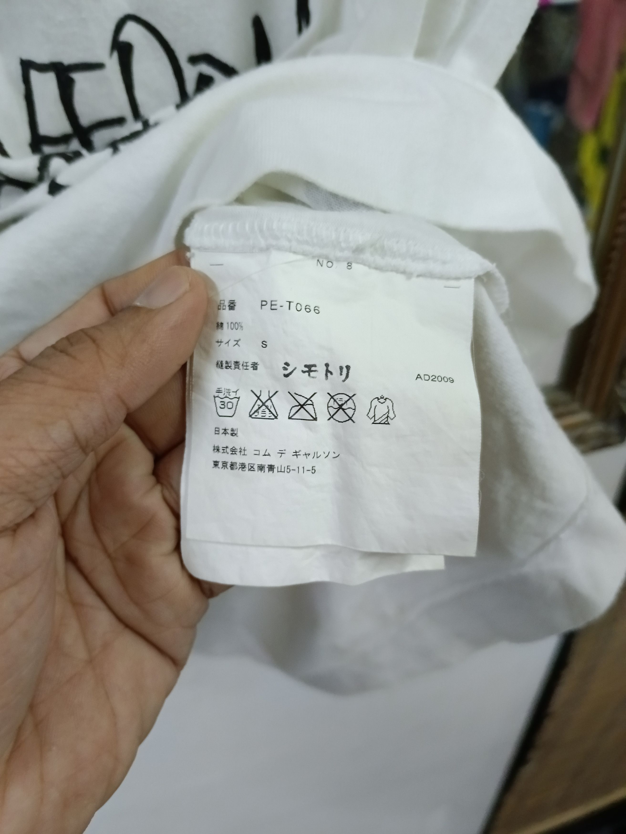 Comme des Garcons OG🔥GRAIL COMME DES GARCON Size US S / EU 44-46 / 1 - 3 Thumbnail