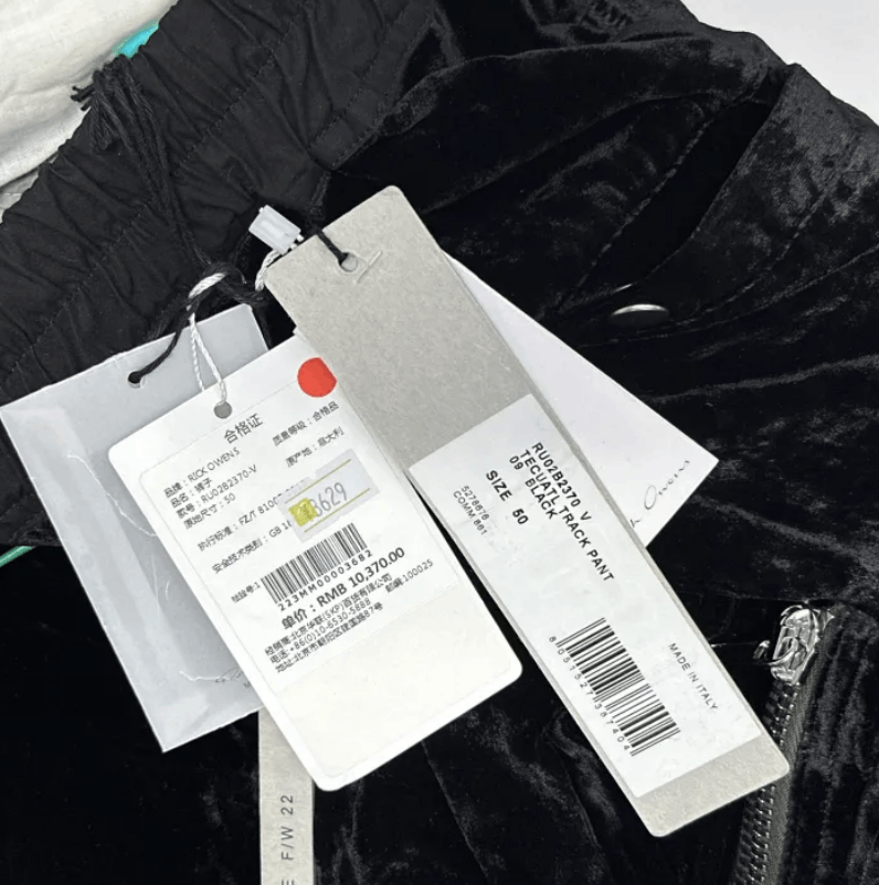 Rick Owens Rick Owens DRKSHDW Black Zip Drawstring Sweatpants Size US 32 / EU 48 - 5 Thumbnail
