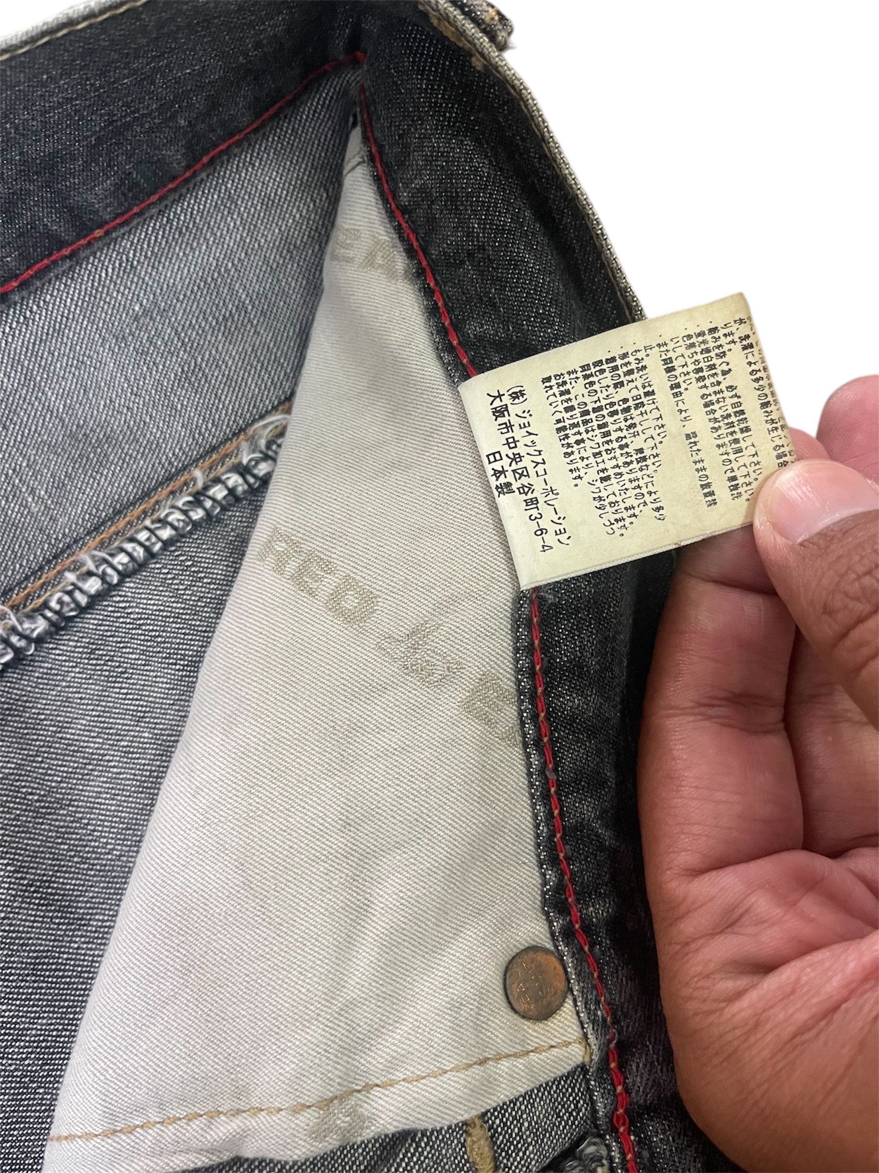 JNCO × Paul Smith × Paul Smith Red Ear Single Pocket Baggy Fit Wide Leg Thunder Kendrick Lamar Size US 31 - 17 Thumbnail