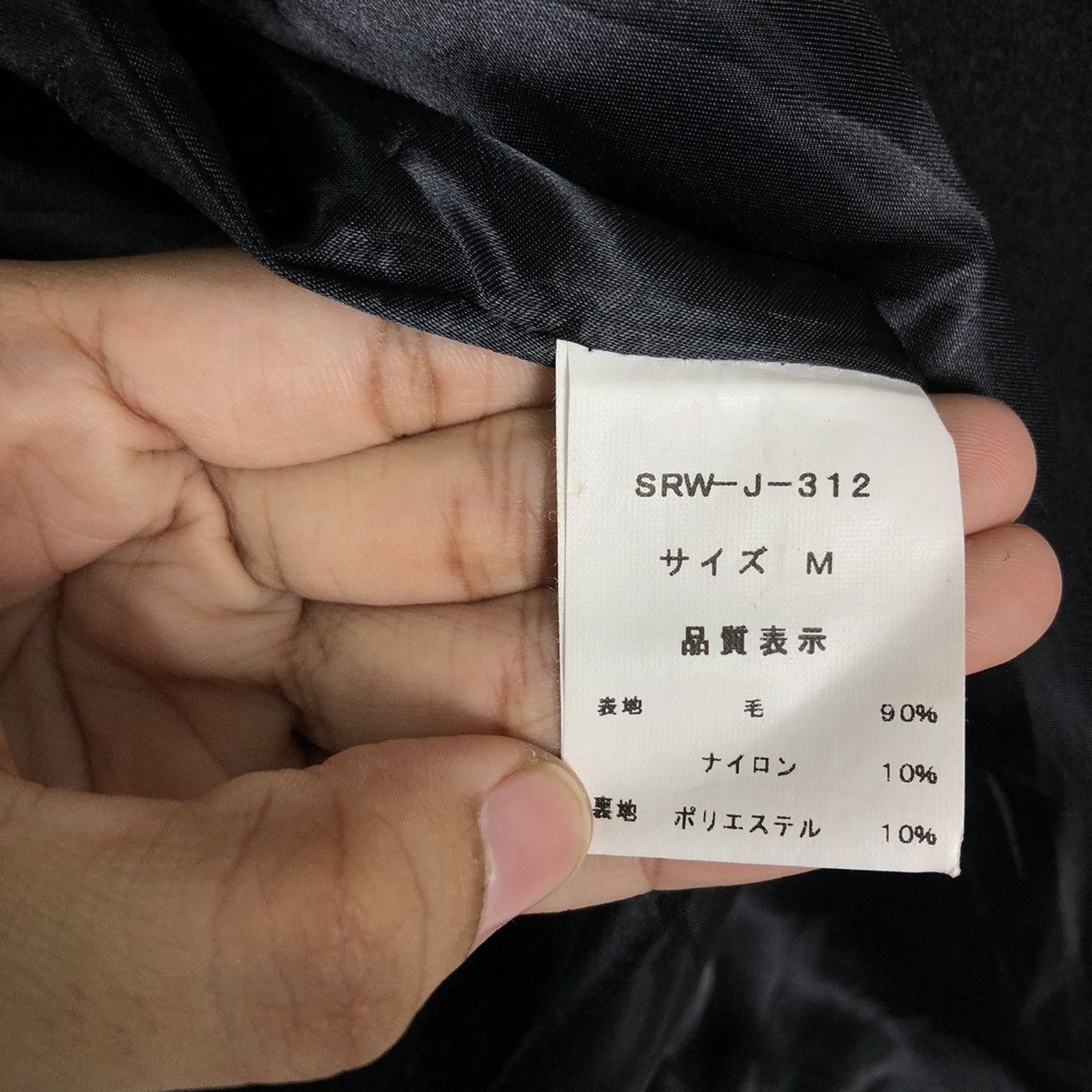 Japanese Brand 🔥90’s Wool Biker Jacket Double Breast Scanner Fundamental Size US M / EU 48-50 / 2 - 17 Thumbnail