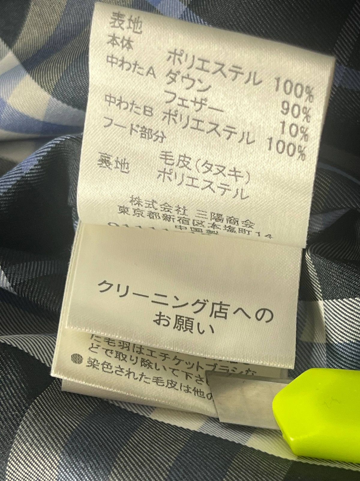 Burberry 00’ Japanese Burberry fur puffer jacket Size US L / EU 52-54 / 3 - 9 Thumbnail