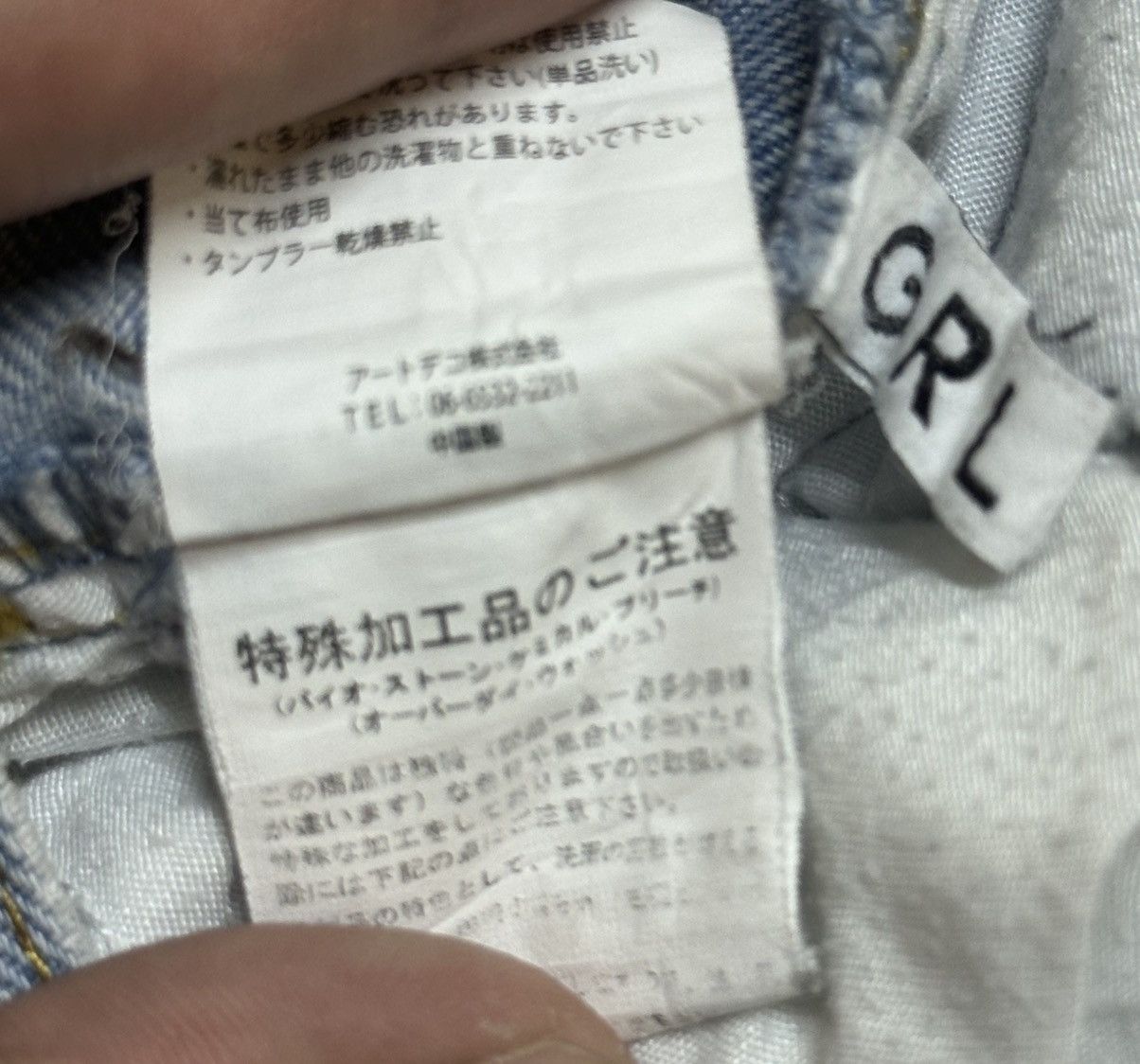 Japanese Brand Japanese Baggy Loose Style Jeans With Faded Size US 29 - 8 Thumbnail