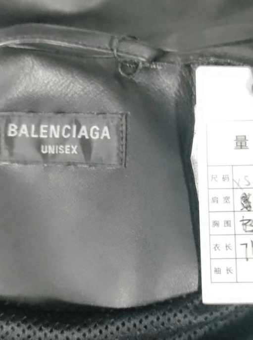 Balenciaga Balenciaga Jacket Size US XS / EU 42 / 0 - 4 Thumbnail