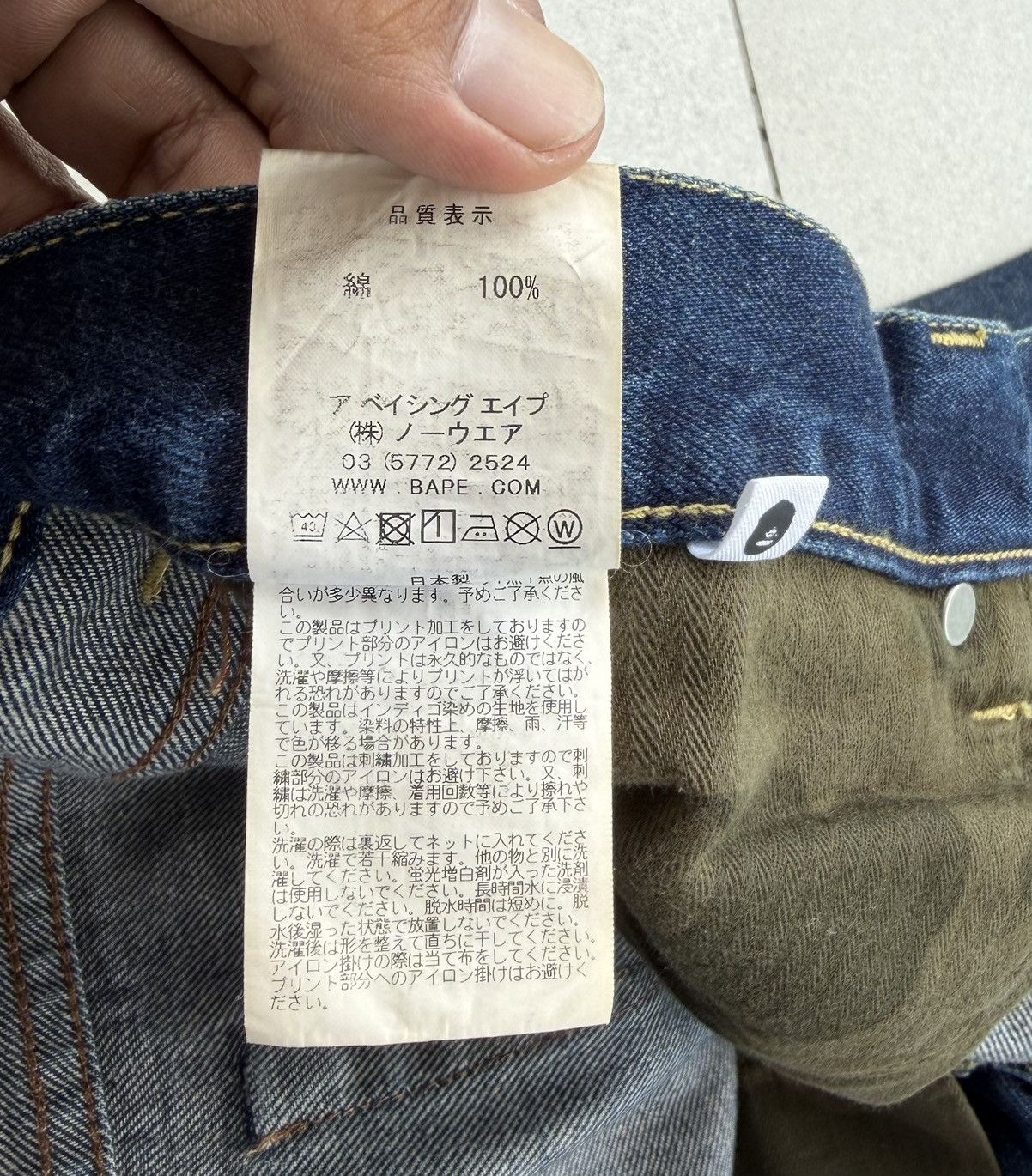 Bape BAPE Type-05 Slim Taper Denim Distressed Jeans Size US 34 / EU 50 - 16 Thumbnail