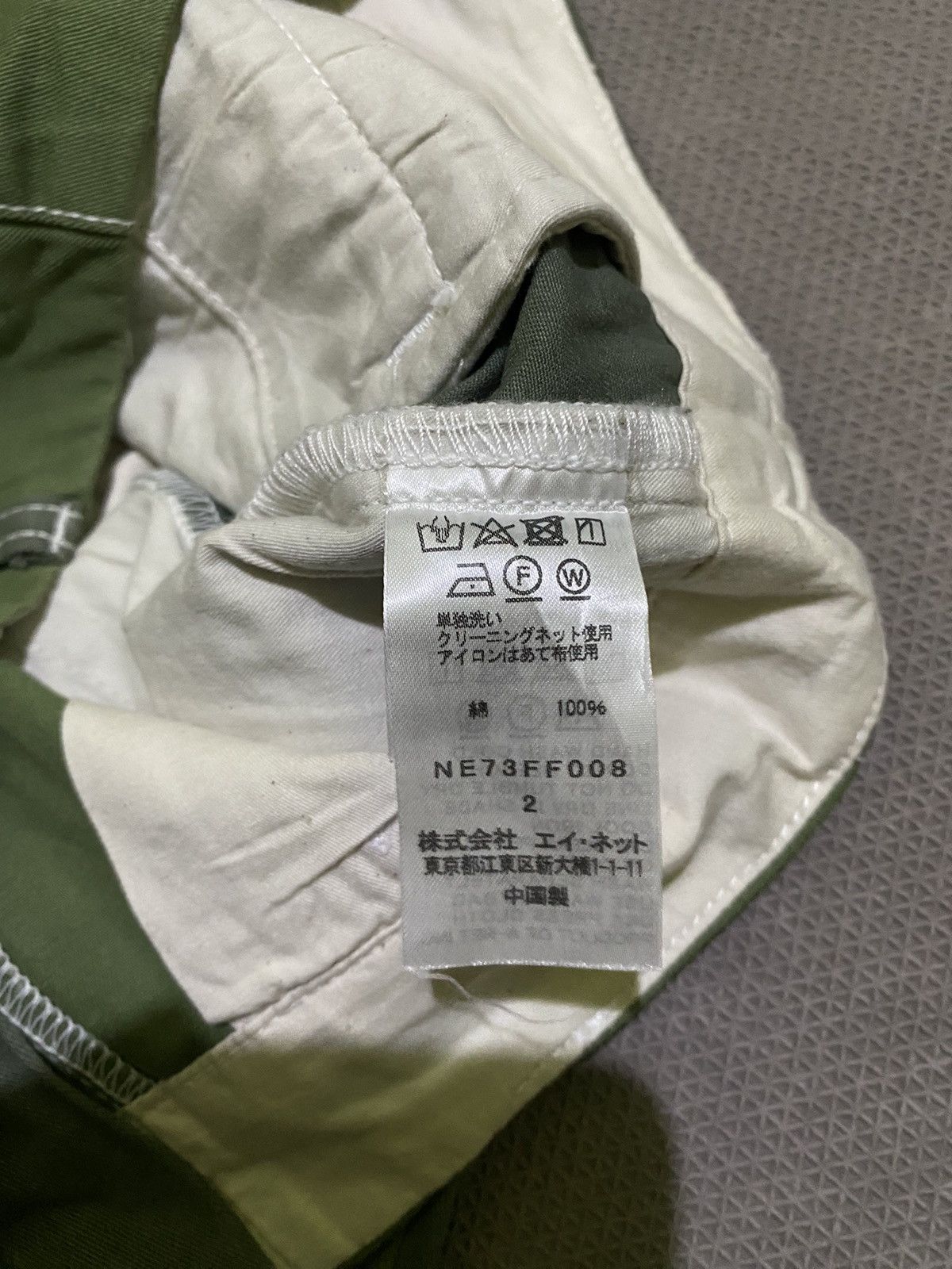 Issey Miyake Nenet issey miyake casual pants Size US 32 / EU 48 - 7 Thumbnail