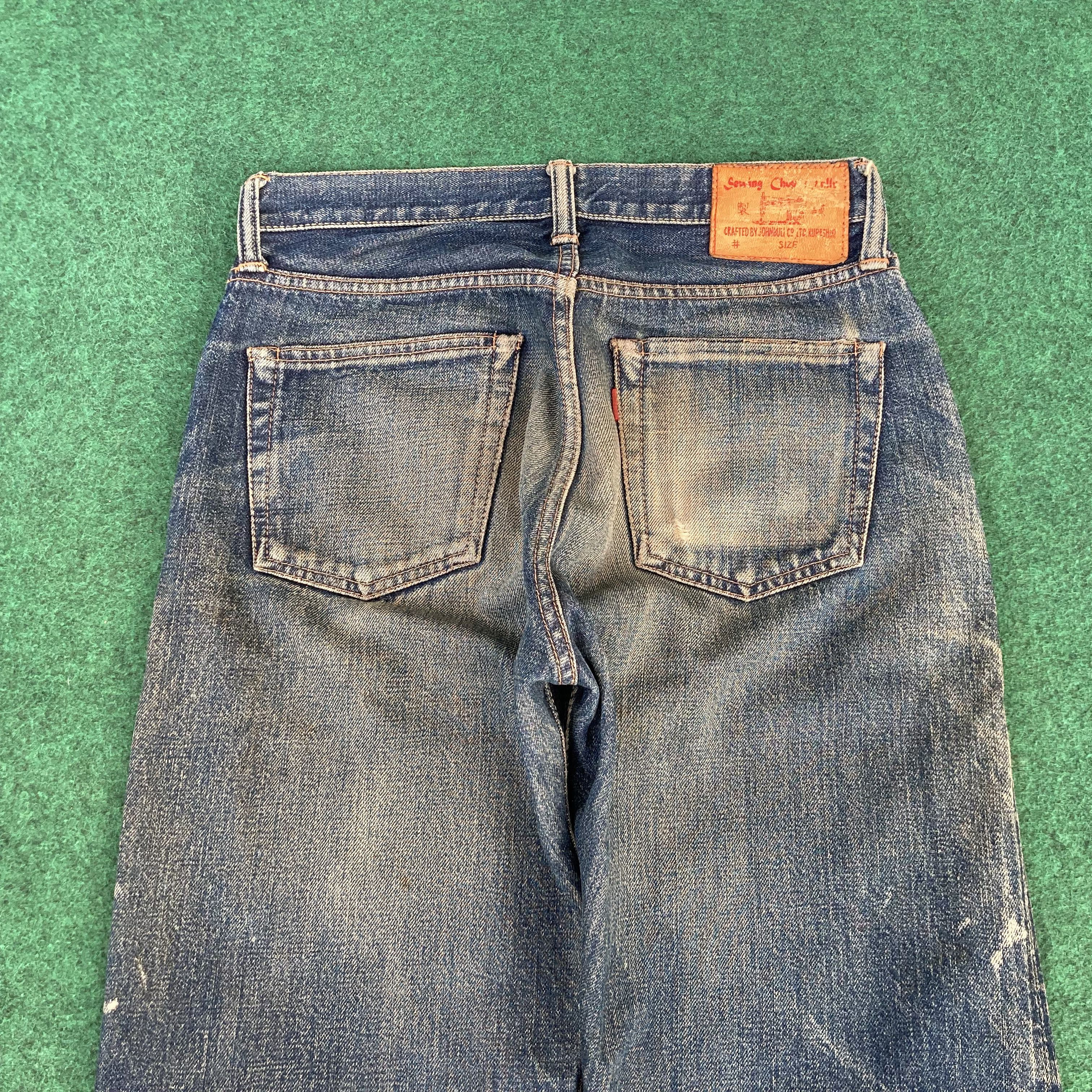 Johnbull Vtg Sewing Chop John Bull Osaka Denim Japan Selvedge Jeans Size US 27 - 20 Thumbnail