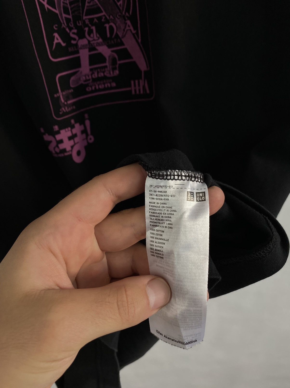 Uniqlo 🇯🇵 Uniqlo Asuna Rare T-Shirt Hype Y2K Size US M / EU 48-50 / 2 - 6 Thumbnail