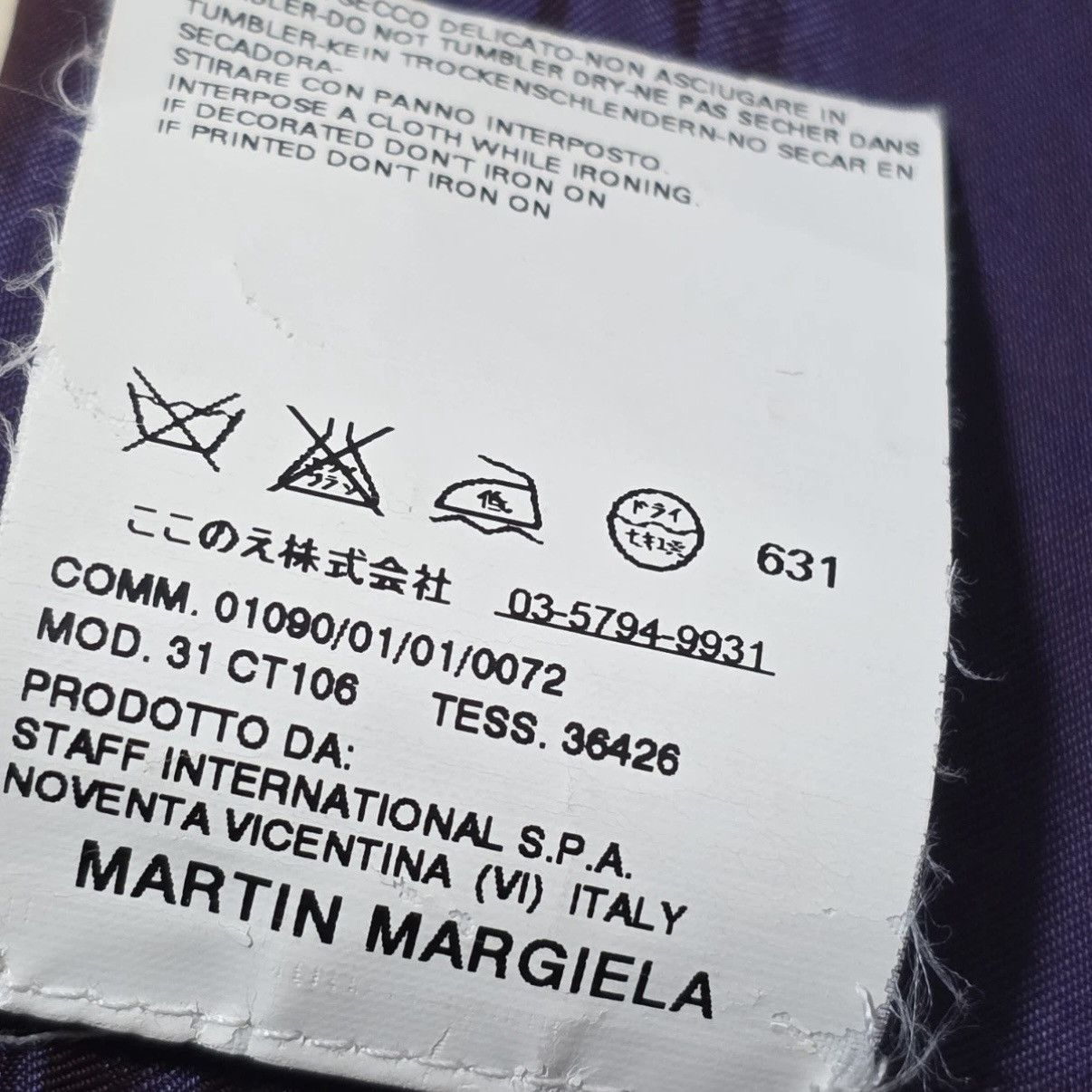 Maison Margiela F/W 2007 Maison Martin Margiela Iridescent Burgundy Dress Size XS / US 0-2 / IT 36-38 - 9 Thumbnail
