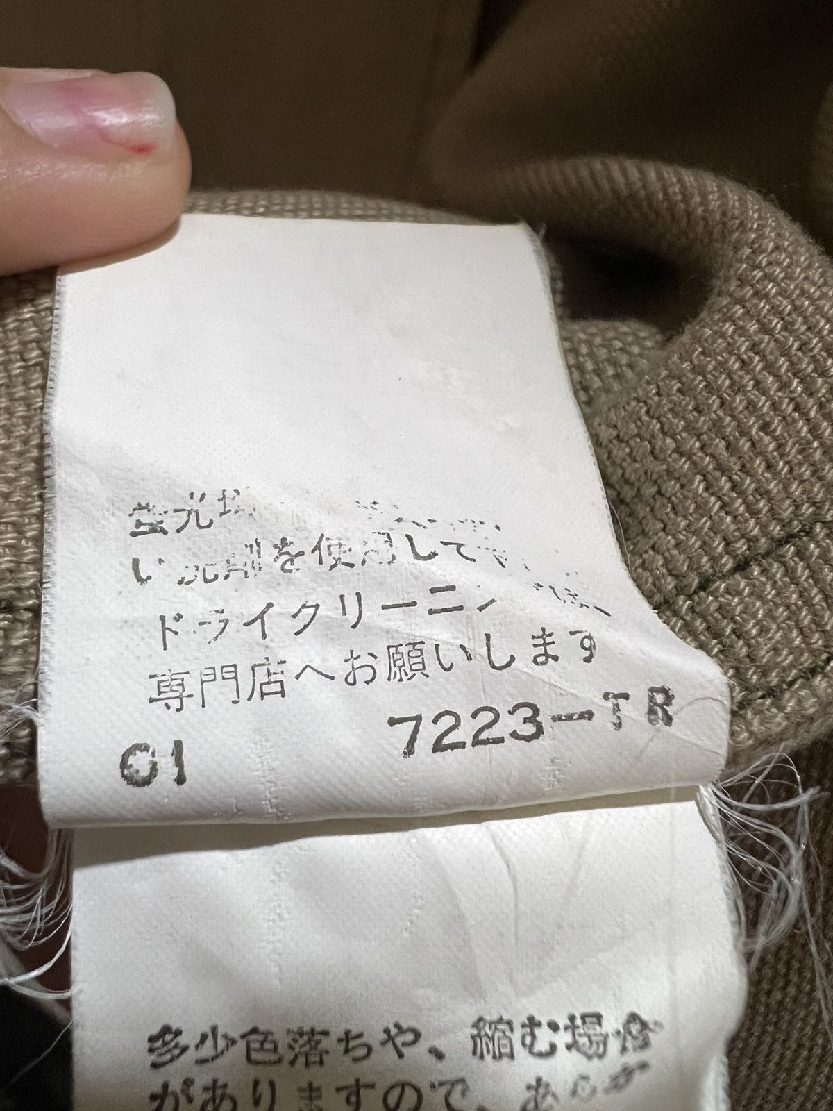 Yohji Yamamoto INED HOMME JACKET Size US L / EU 52-54 / 3 - 5 Thumbnail