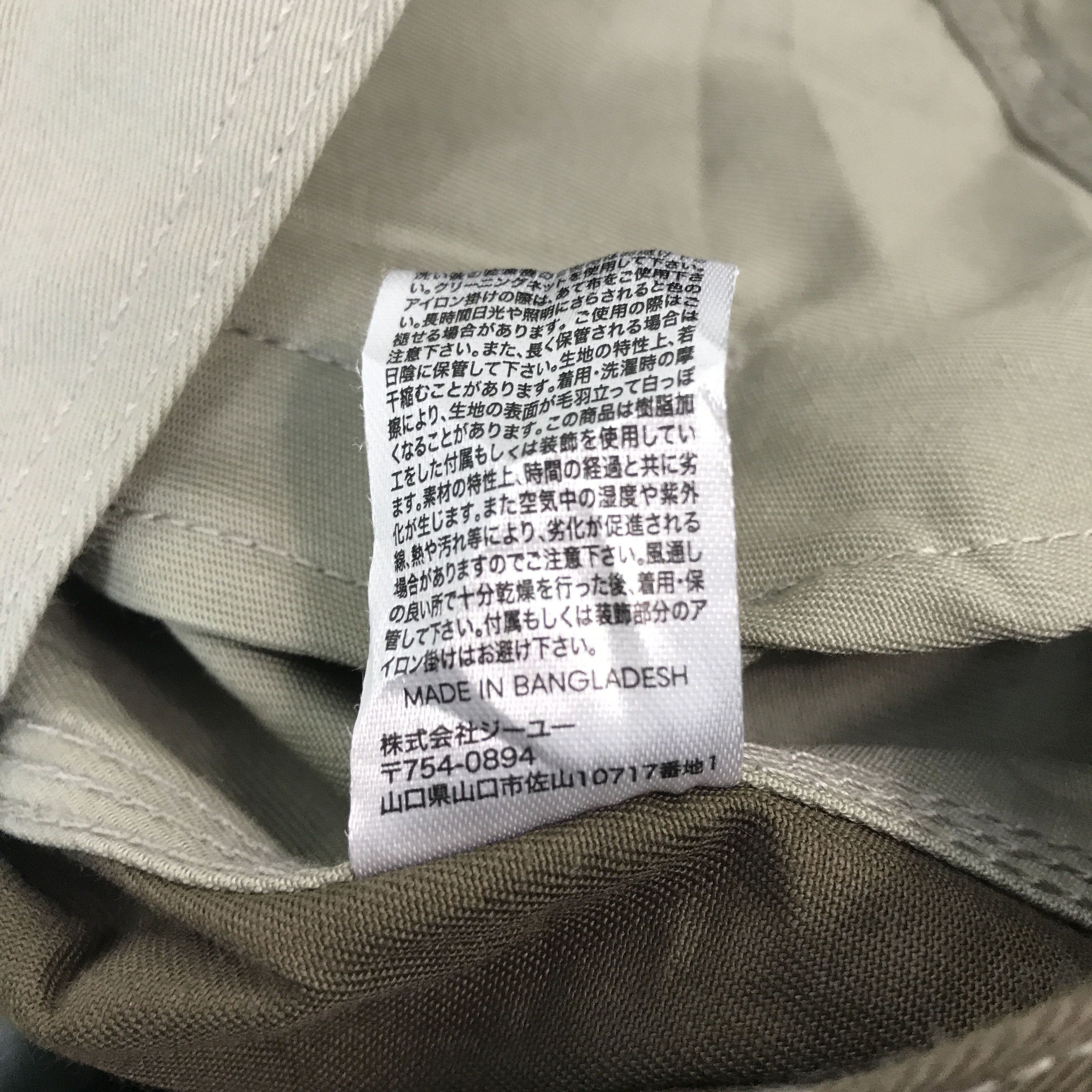 GU × Maison MIHARA YASUHIRO Vtg mihara yasuhiro workers button jacket Size US L / EU 52-54 / 3 - 15 Thumbnail
