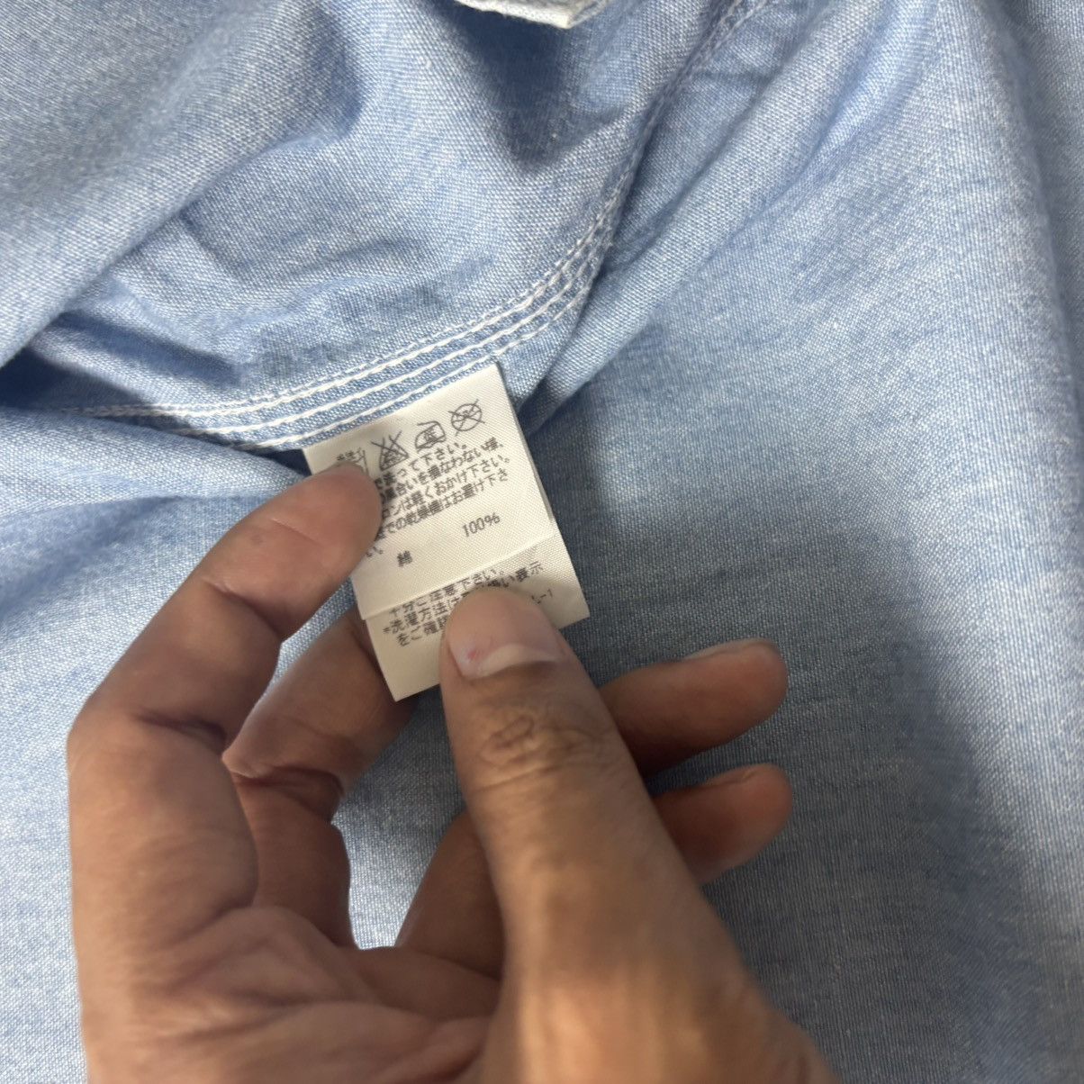 Issey Miyake × Ne-Net NE-NET ISSEY MIYAKE SHIRT Size US S / EU 44-46 / 1 - 5 Thumbnail