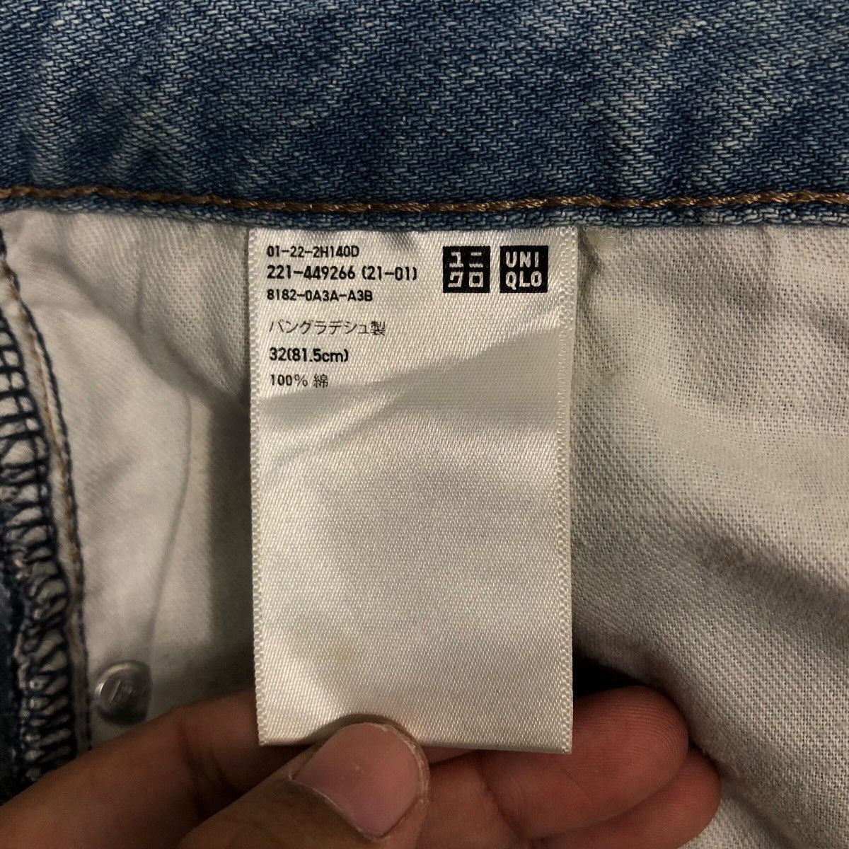 Japanese Brand Distressed Ripped Blue Jeans High Rise Straight Leg Uniqlo Size US 34 / EU 50 - 22 Thumbnail