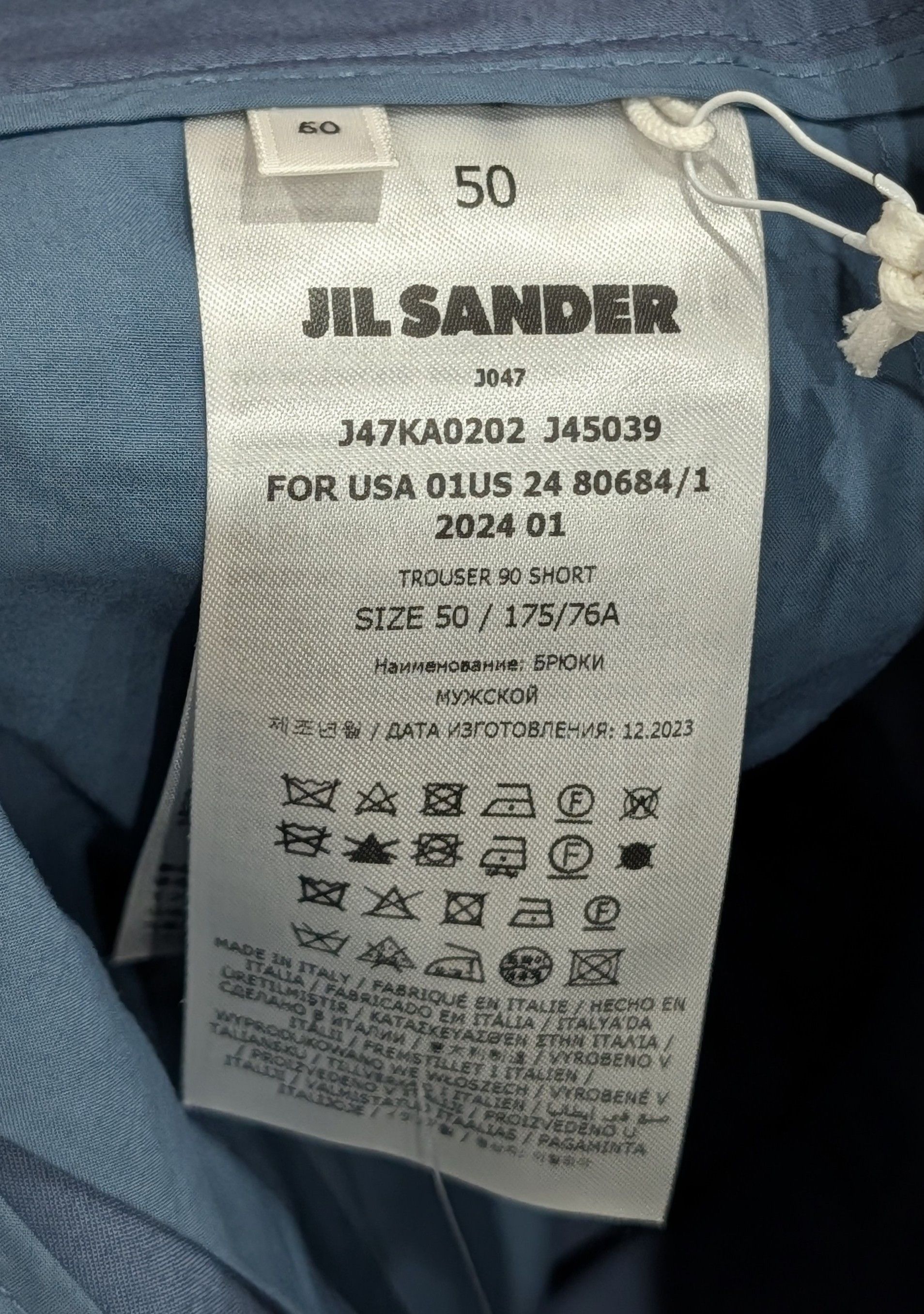 Jil Sander JIL SANDER Belted Cargo Trouser Shorts French Blue 50 US 34 Size US 34 / EU 50 - 6 Thumbnail