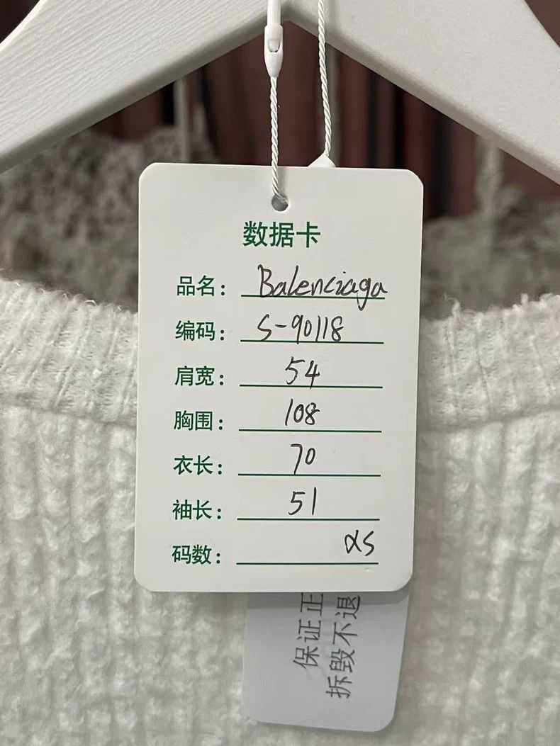 Balenciaga Balenciaga Belted Knit Sweater Size US XS / EU 42 / 0 - 9 Thumbnail