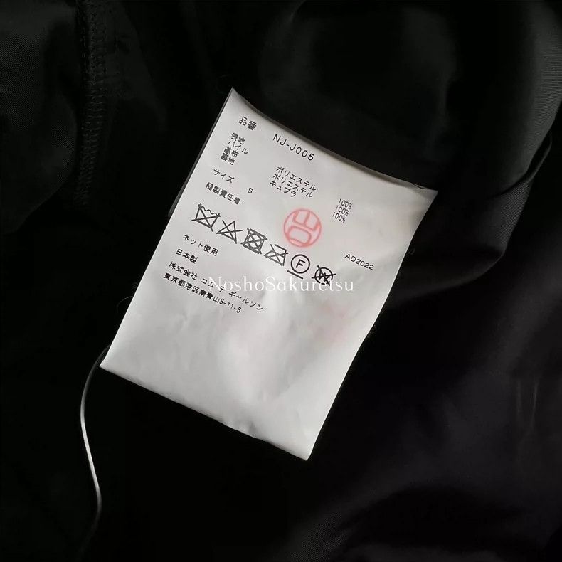 Comme des Garcons Comme Des Garcons Velvet bow blazer Size S / US 4 / IT 40 - 4 Thumbnail