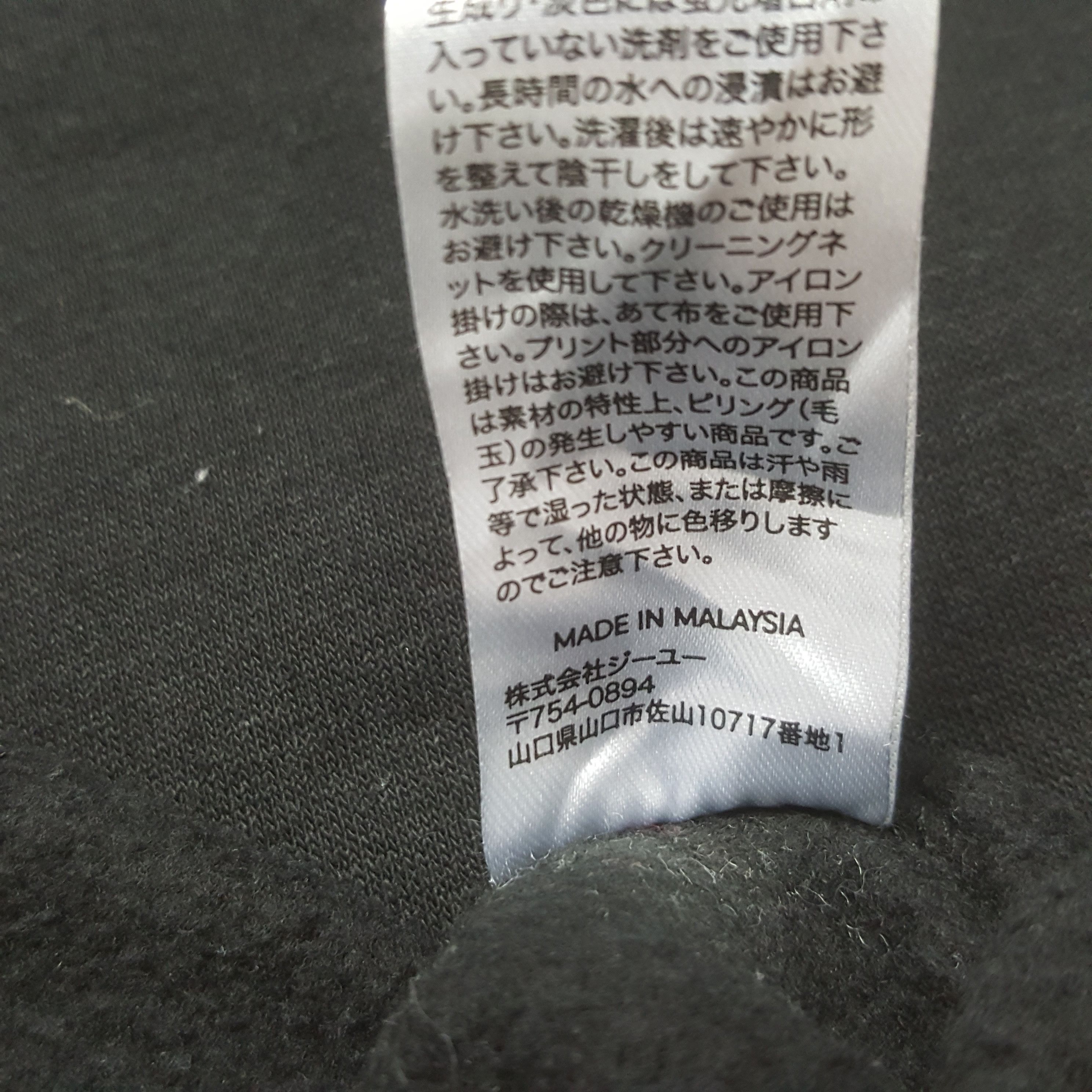 GU × Undercover × Vintage Vintage Gu x Undercover Japanese Brand Custom Art Hoodies Size US XL / EU 56 / 4 - 9 Thumbnail