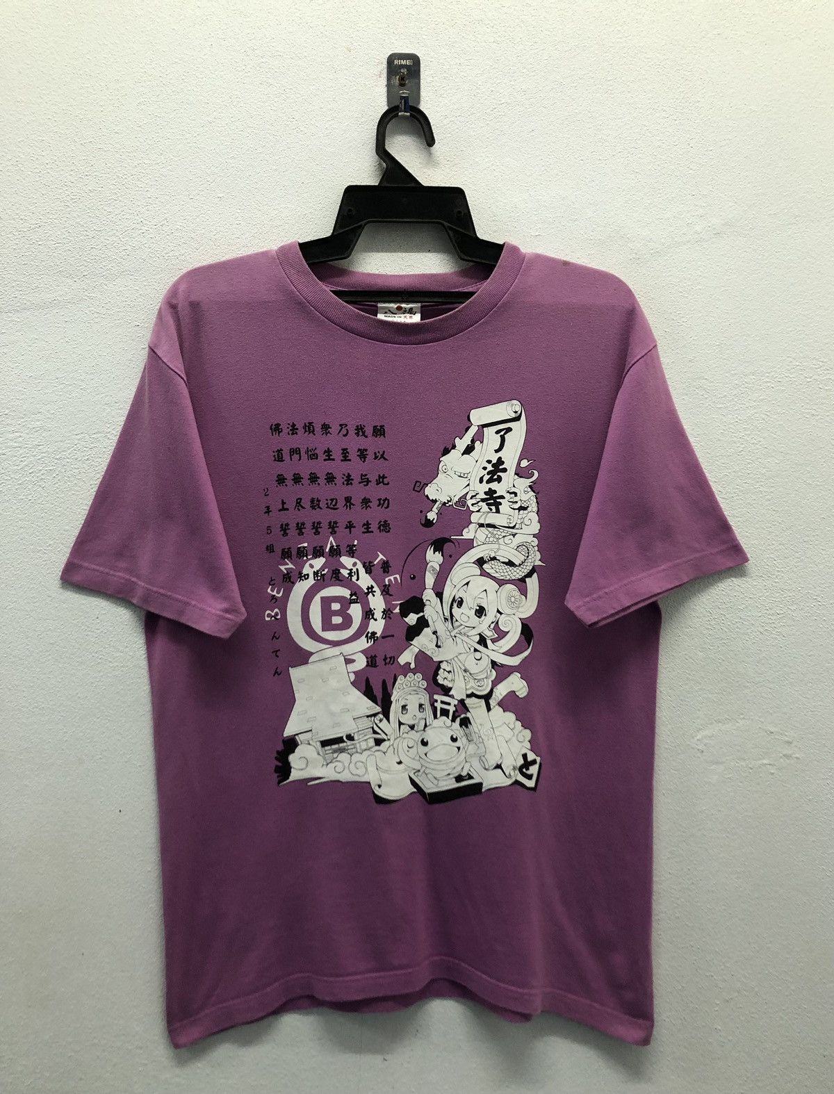 Anime Vintage Made In Tenkai Ryohoji Temple T-Shirt Size US L / EU 52-54 / 3 - 1 Thumbnail