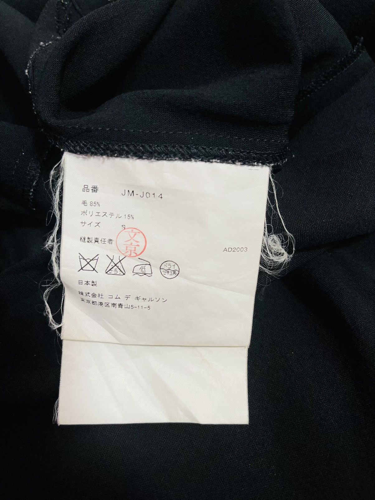 Comme des Garcons Junya Watanabe Comme des Garcons Long Wool Light Jacket Size S / US 4 / IT 40 - 6 Thumbnail