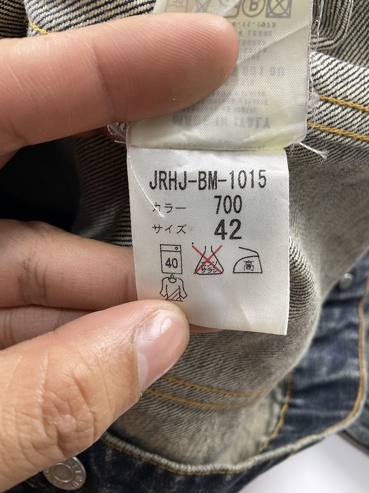 Helmut Lang Helmut Lang Classic Denim Jacket Size US S / EU 44-46 / 1 - 11 Thumbnail
