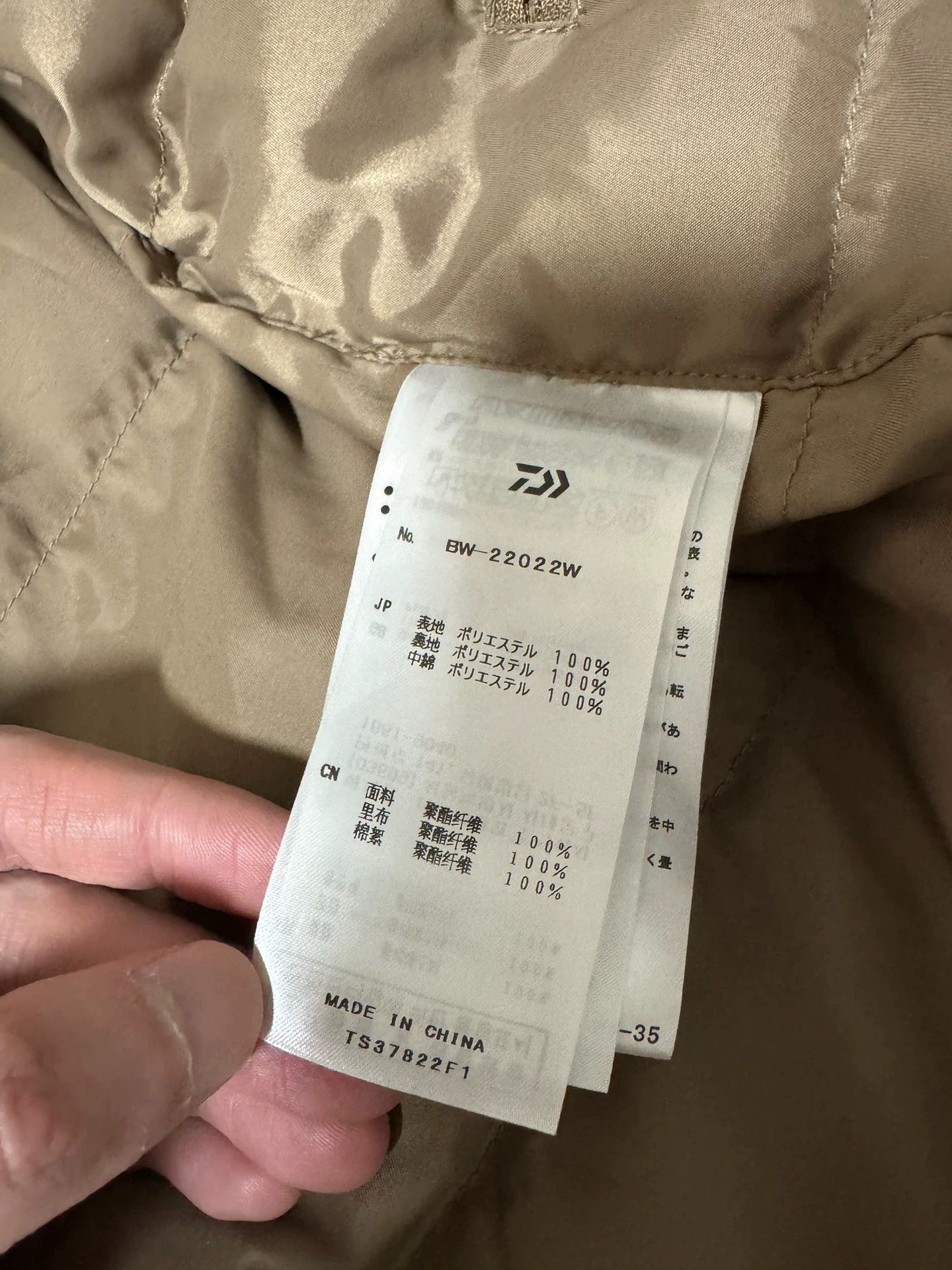 DAIWA Daiwa 22aw Khaki L Waterproof Multi-Pocket Jacket Size US L / EU 52-54 / 3 - 4 Thumbnail