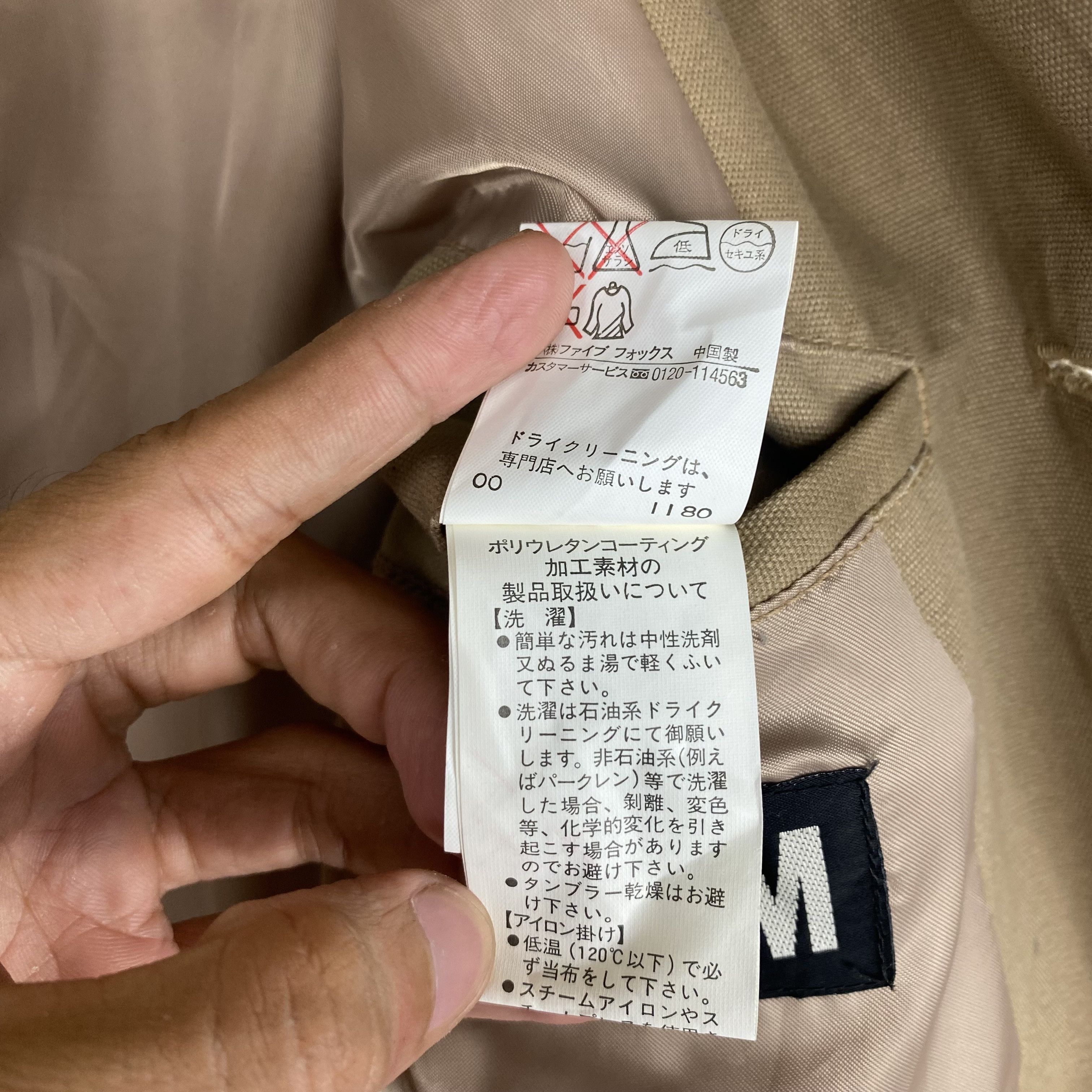 Japanese Brand 💥PPFM BIEGE SINGLE BREAST COAT JACKET Size US M / EU 48-50 / 2 - 10 Thumbnail
