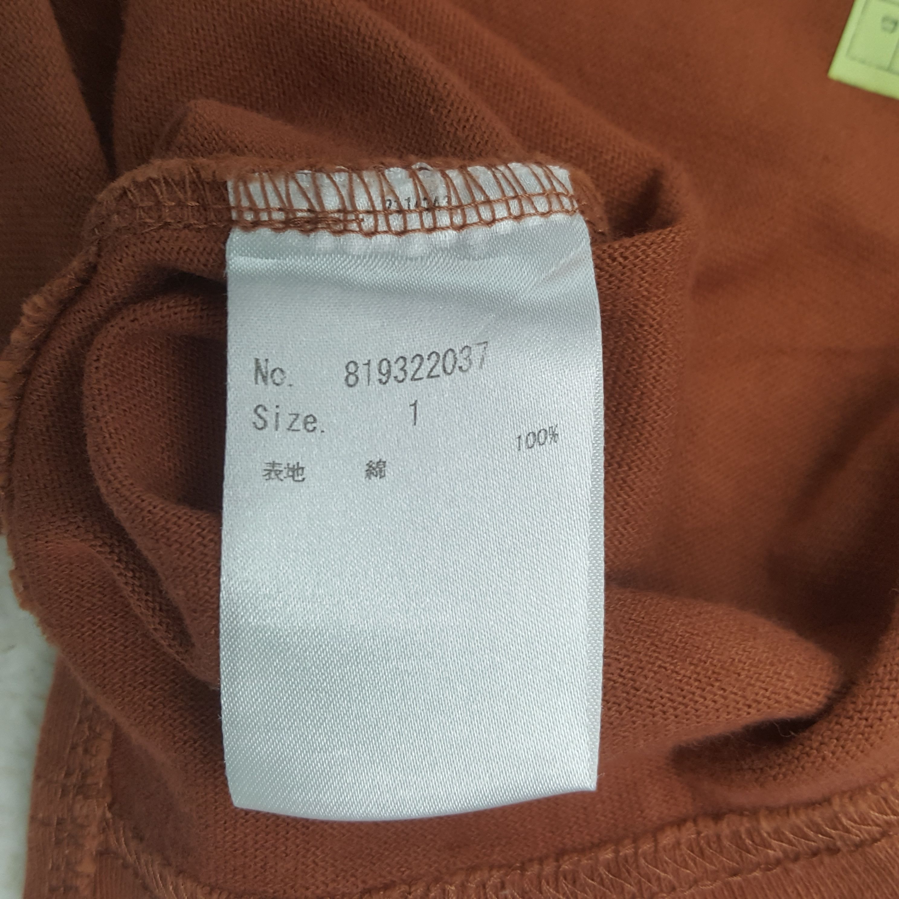 Number (N)ine Vintge Number (N)ine Japanese Brand Tshirt C285N62 Size US L / EU 52-54 / 3 - 6 Thumbnail