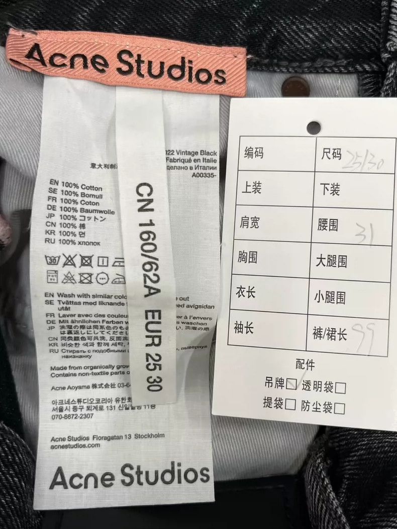 Acne Studios Acne Studios Black wide-leg loose denim trousers Size US 30 / EU 46 - 3 Thumbnail