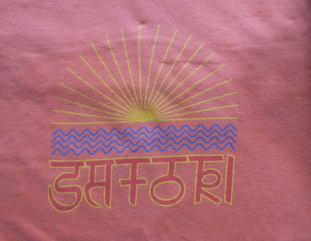 Vintage Vintage Satori Movement Skateboarding T-Shirt Size US L / EU 52-54 / 3 - 2 Thumbnail