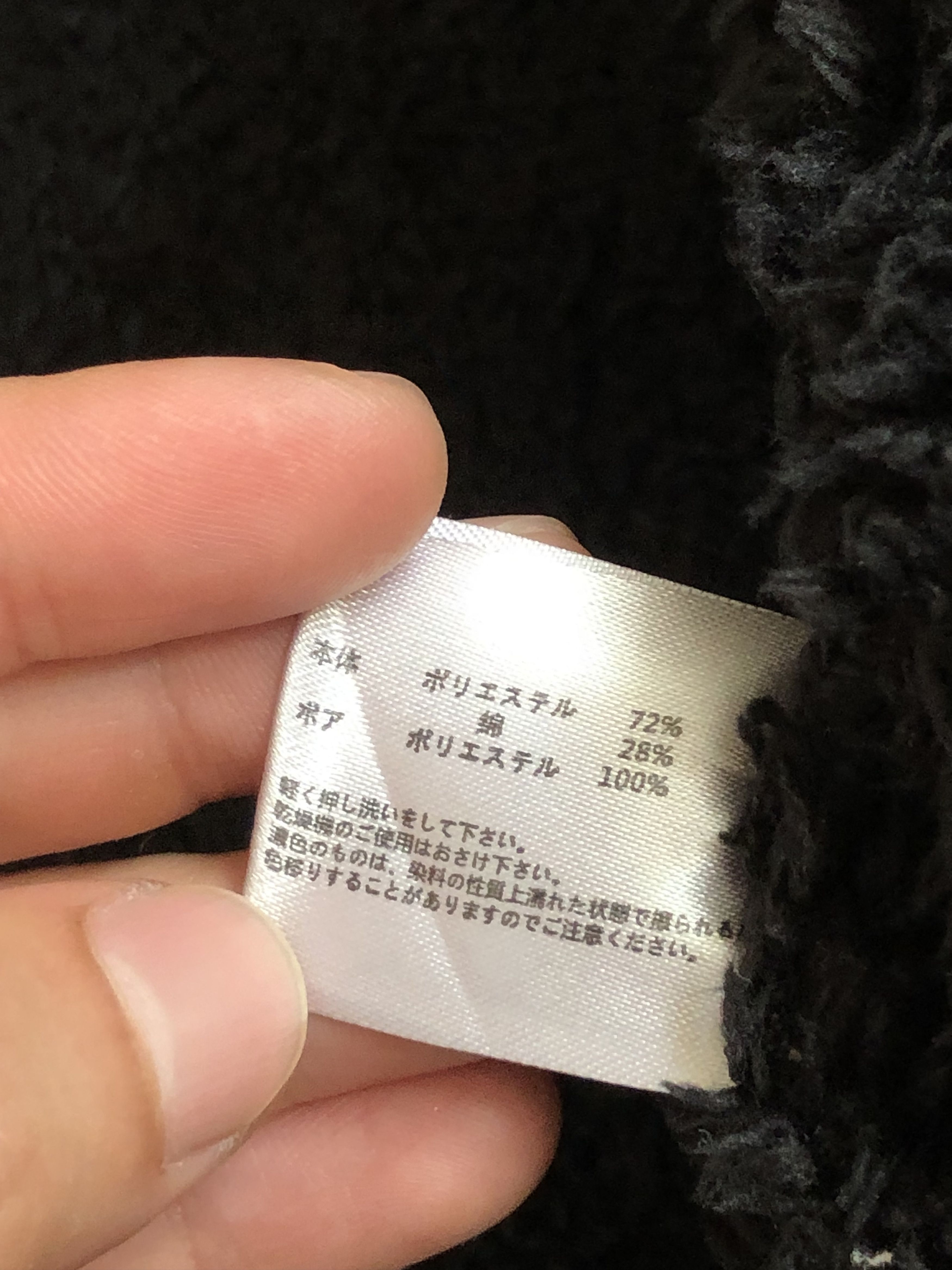 Japanese Brand DIAMOND JULIA FUZZ FLEECE LINED HOODED PONCHO JACKET Size M / US 6-8 / IT 42-44 - 15 Thumbnail